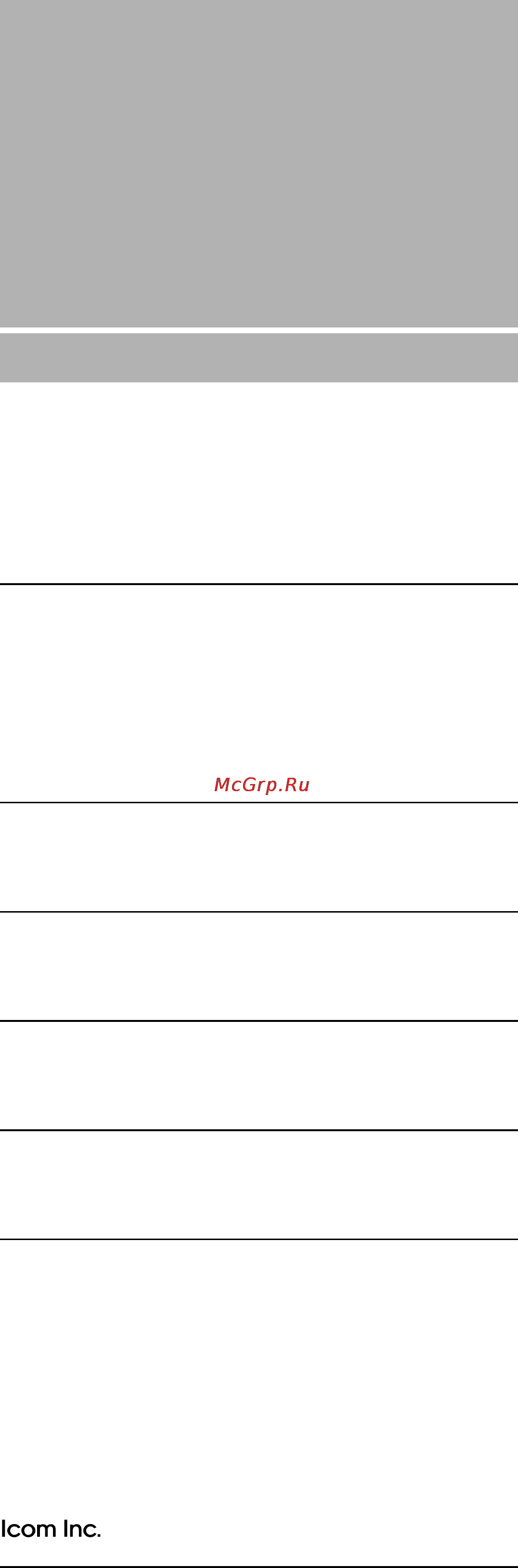 Icom IC-M700PRO [28/28] Count on us