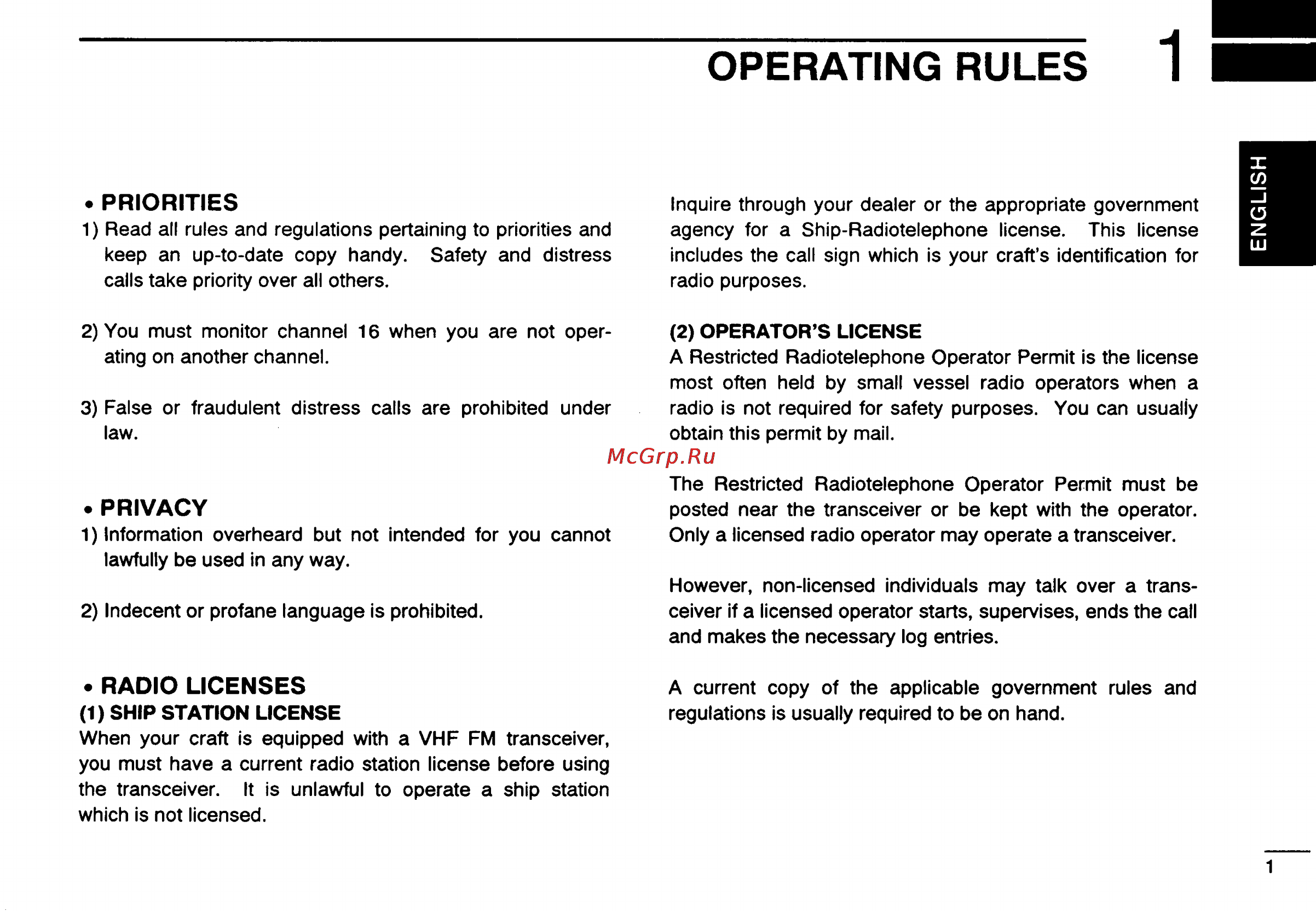 Icom IC-GM1500 [3/52] Operating rules 1