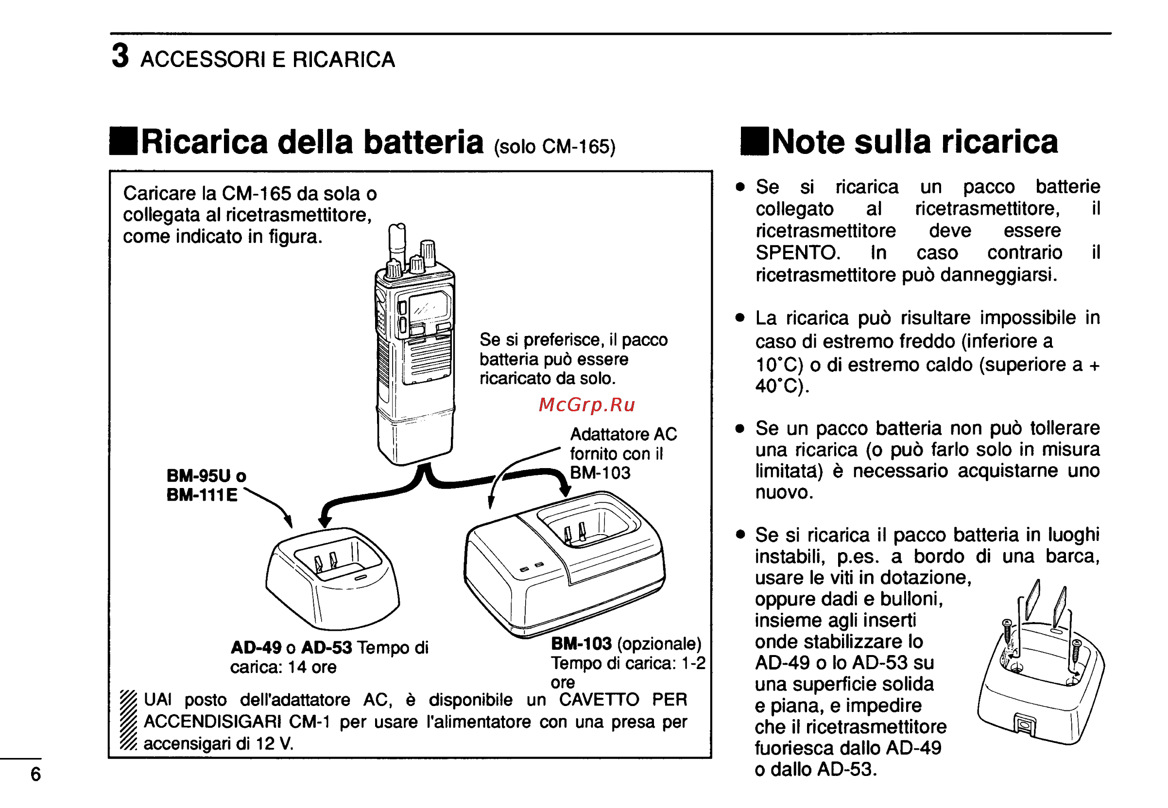 Icom IC-GM1500 [48/52] Note sulla ricarica
