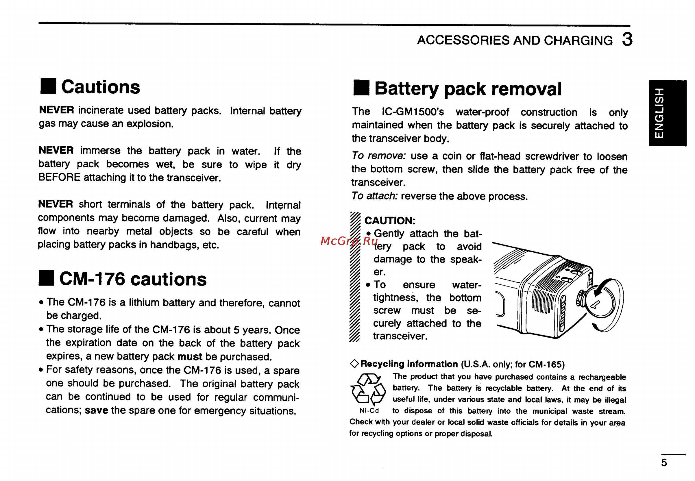 Icom IC-GM1500 [7/52] Battery pack removal
