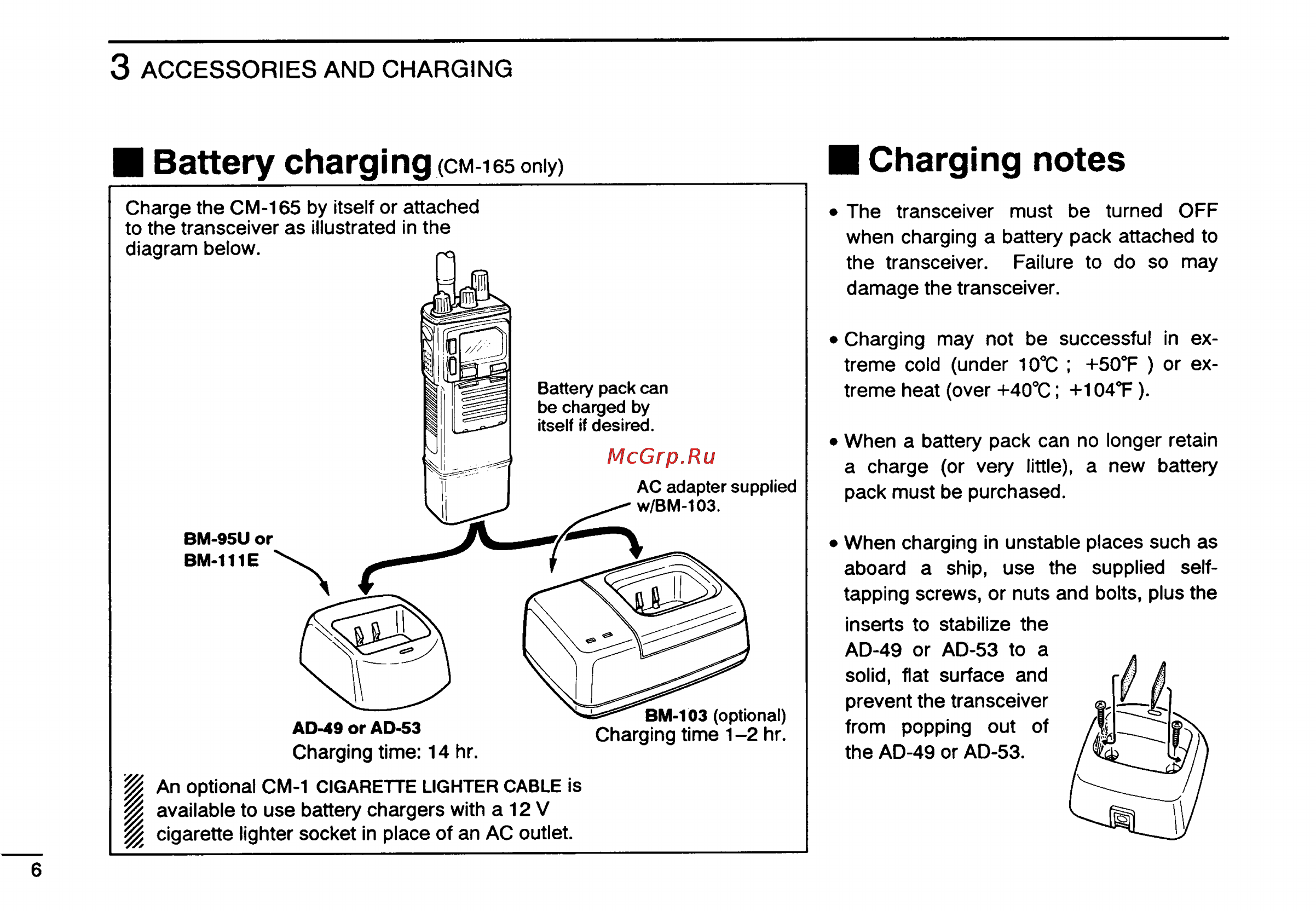 Icom IC-GM1500 [8/52] Battery chargingtcivmesoniy