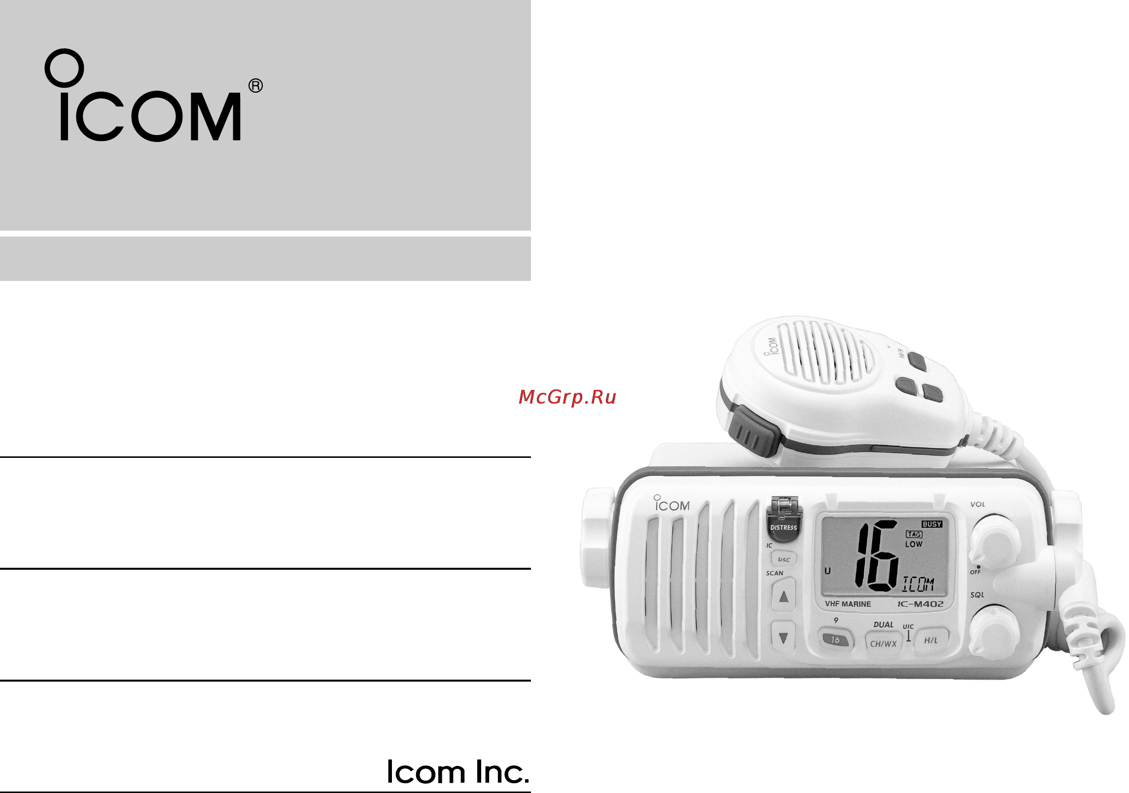 Icom IC-M402 Инструкция по эксплуатации онлайн