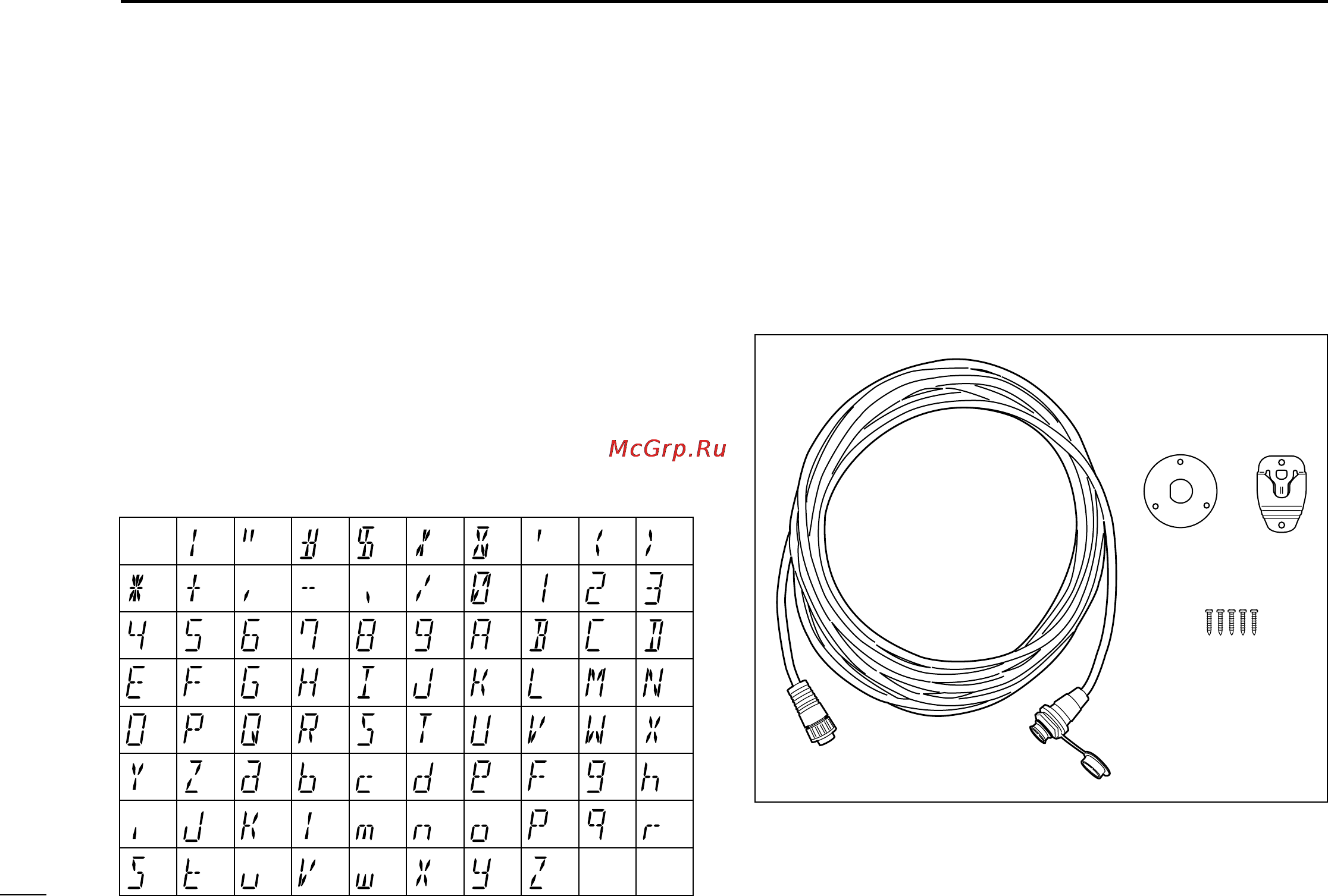 Icom IC-M402 [41/50] I channel names