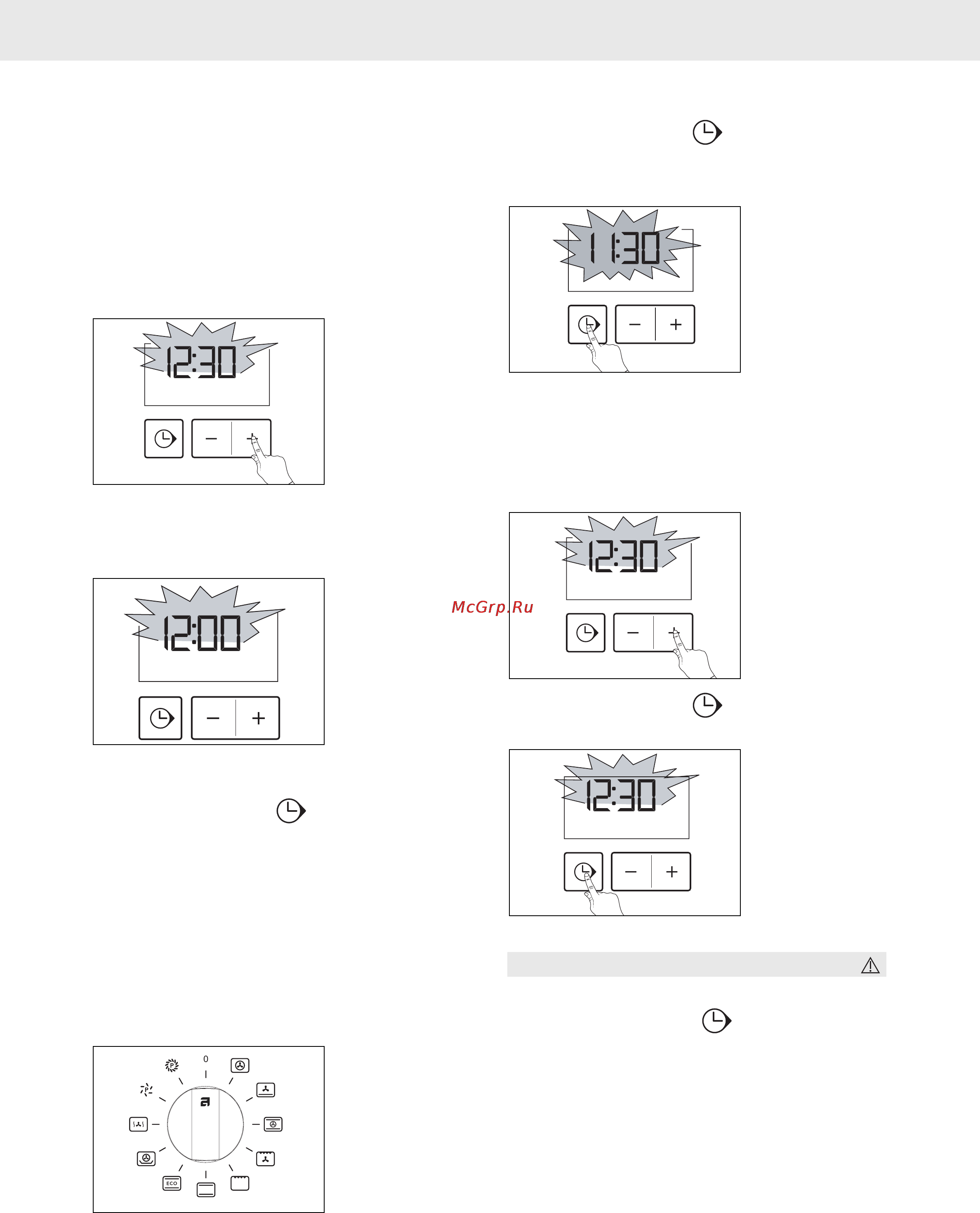 Asko OP8620 EU ELECTRIC OVEN [11/28] Использование духового шкафа