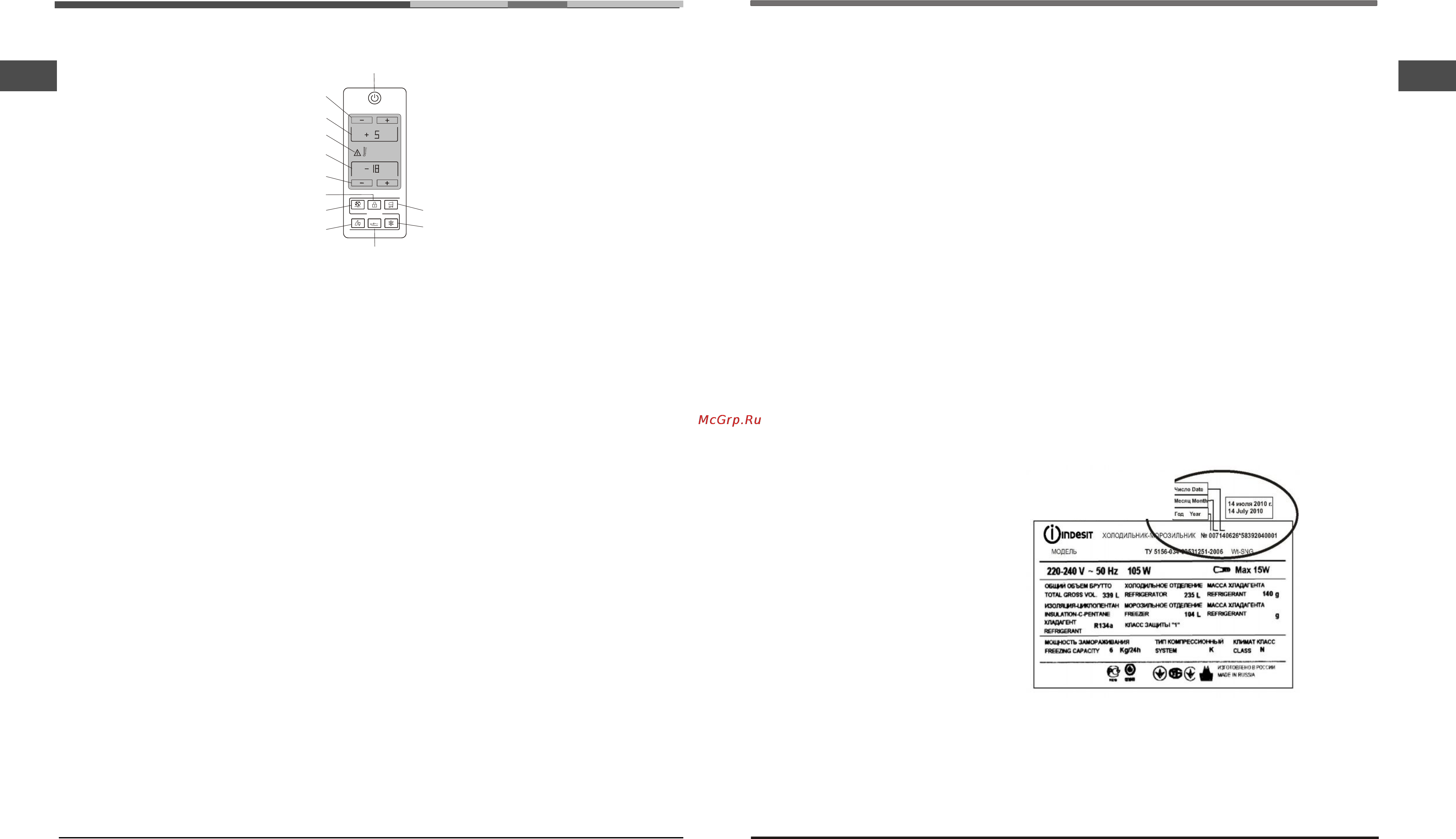 Hotpoint-Ariston ECFD 2013 SHL [12/12] Панель управл і ння