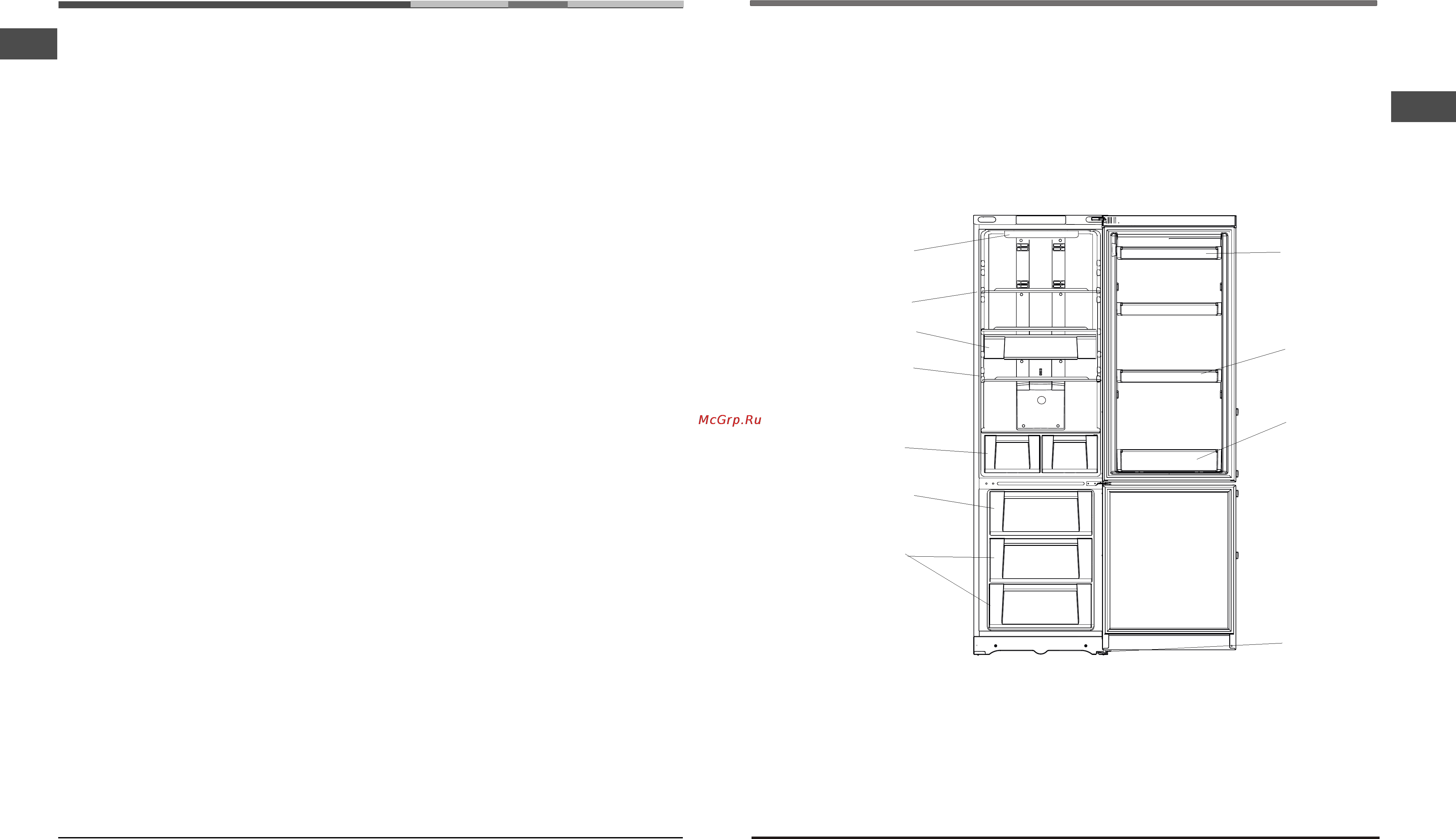 Hotpoint-Ariston ECFD 2013 SHL [8/12] Неисправности и методы их устранения
