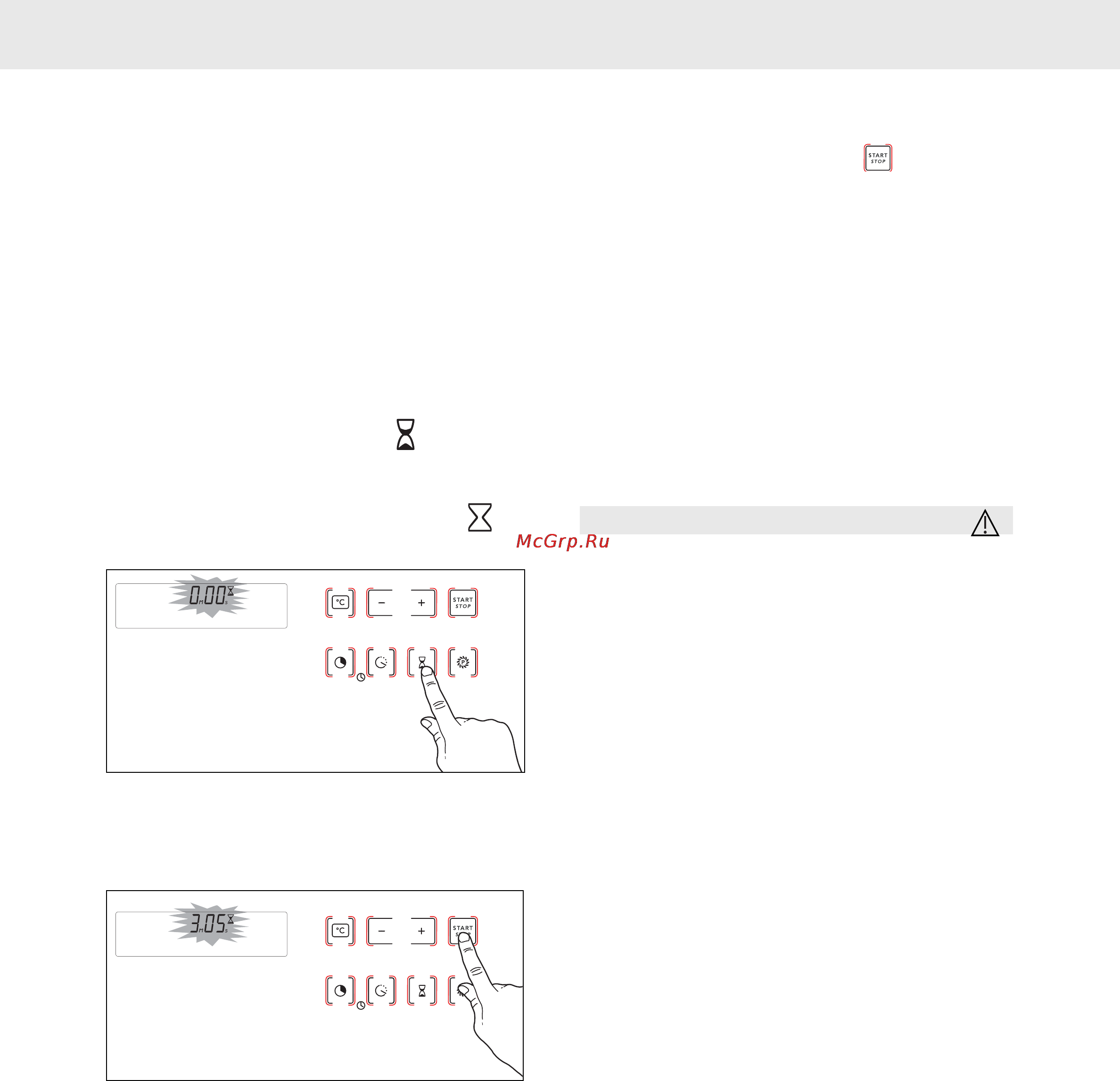 Asko OP8640 EU ELECTRIC OVEN STAIN [12/24] Использование функции таймера