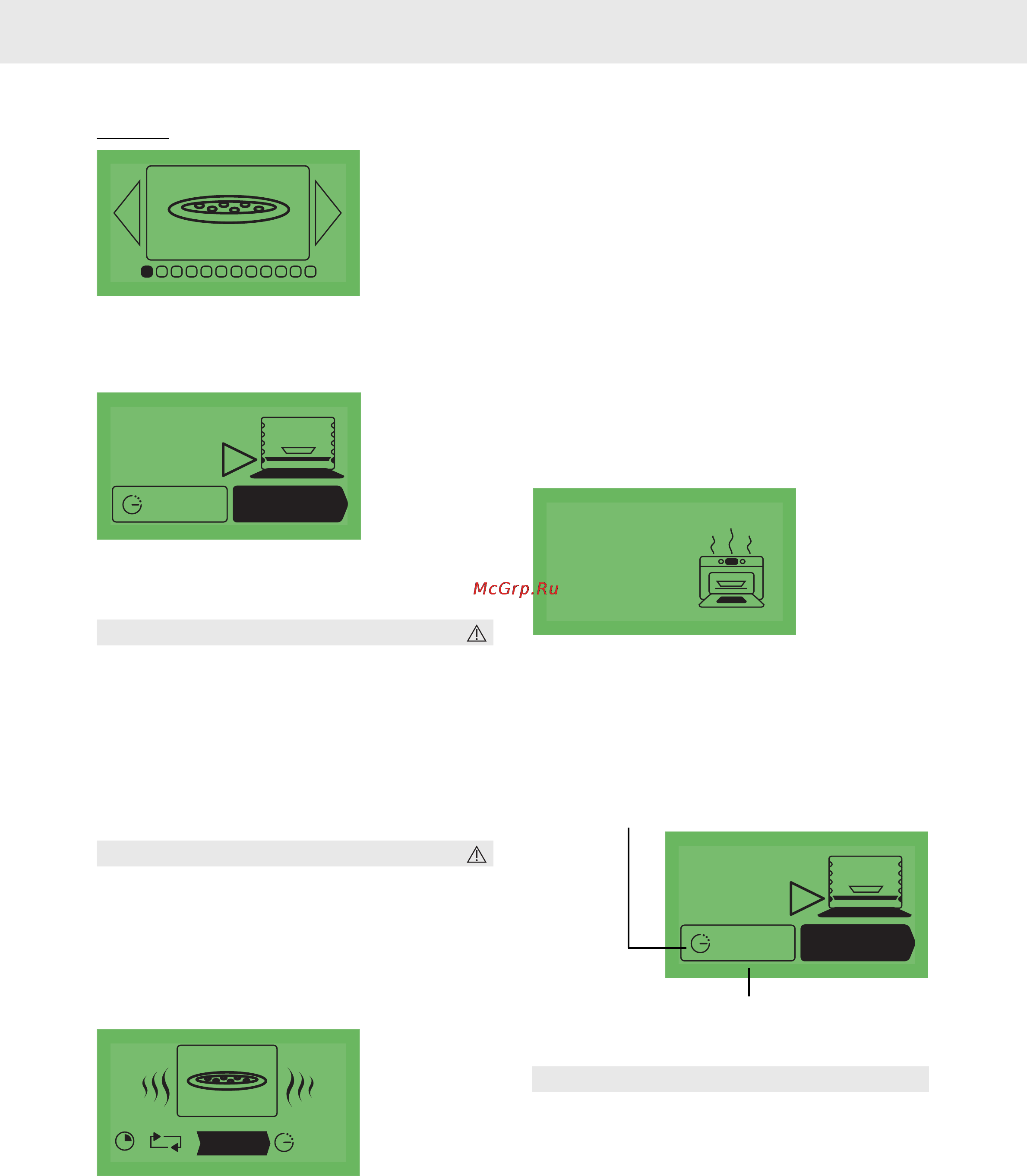 Asko OP8650 EU ELECTRIC OVEN [21/41] Использование различных режимов приготовления