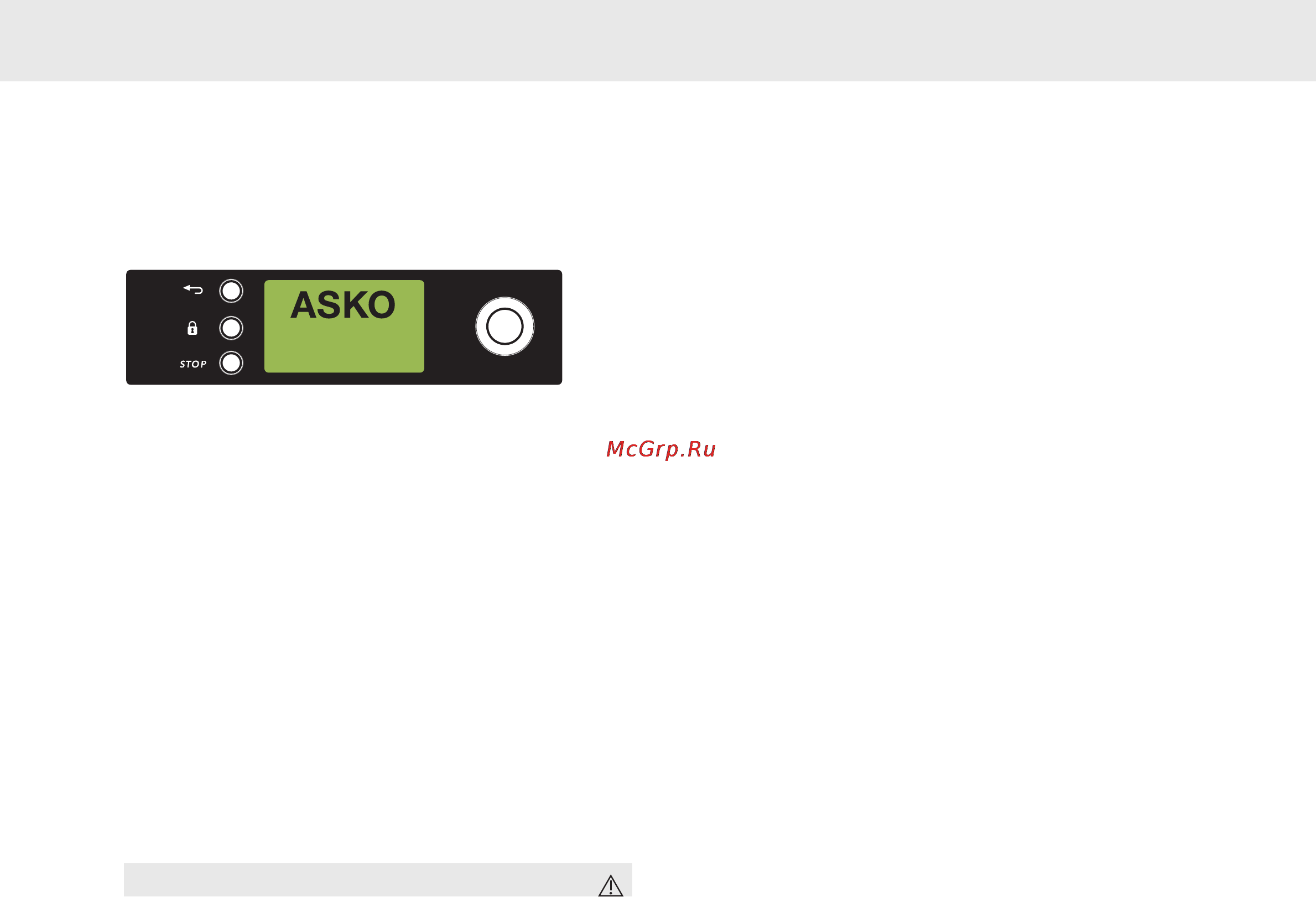 Asko OP8650 EU ELECTRIC OVEN [35/41] Блокировка кнопок