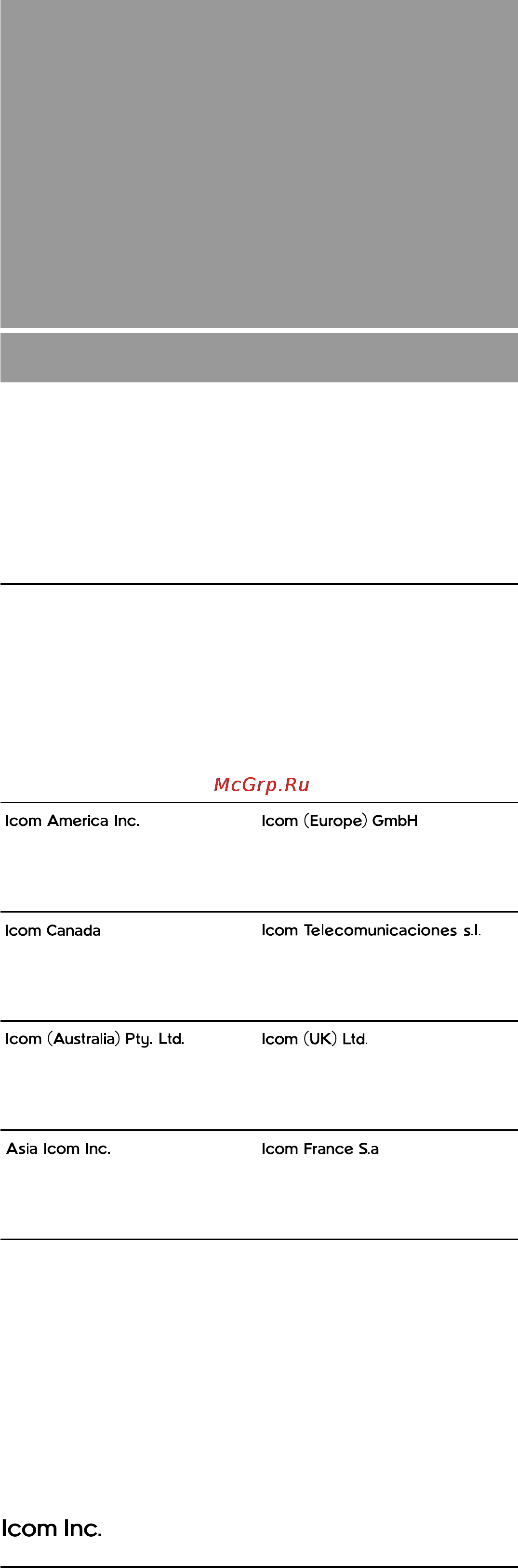 Icom IC-M710RT [32/32] Count on us