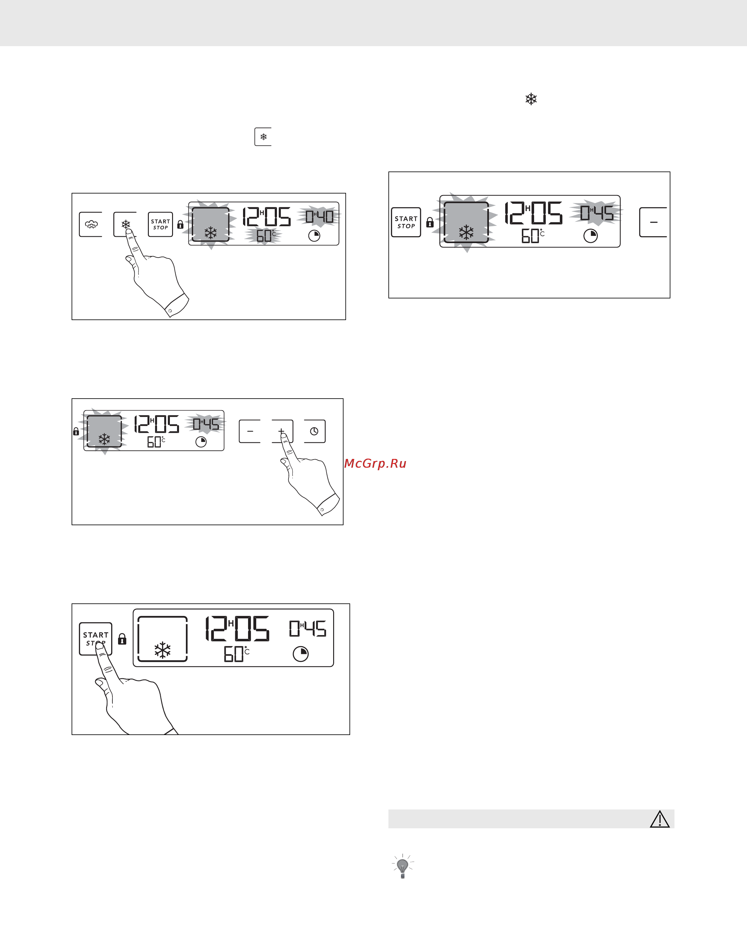 Asko OS8440 EU STEAM OVEN [14/25] Использование духового шкафа