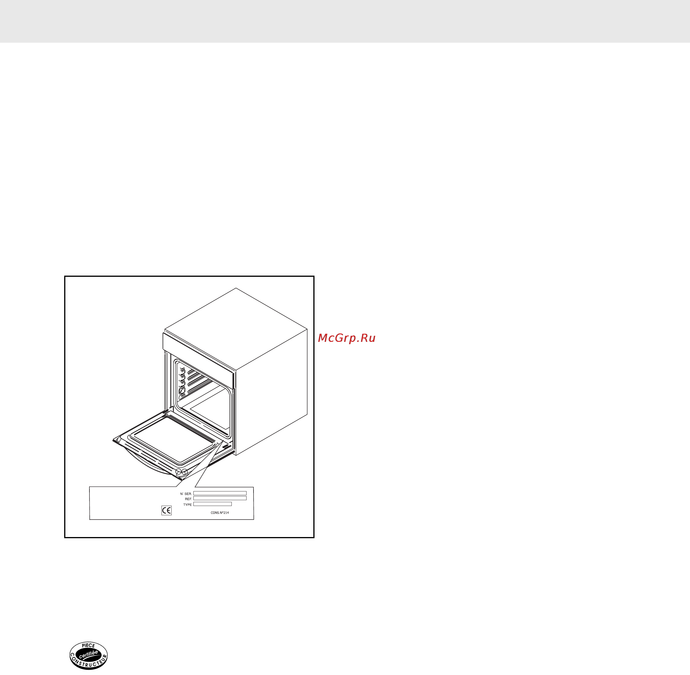 Asko OS8440 EU STEAM OVEN [25/25] Послепродажное обслуживание