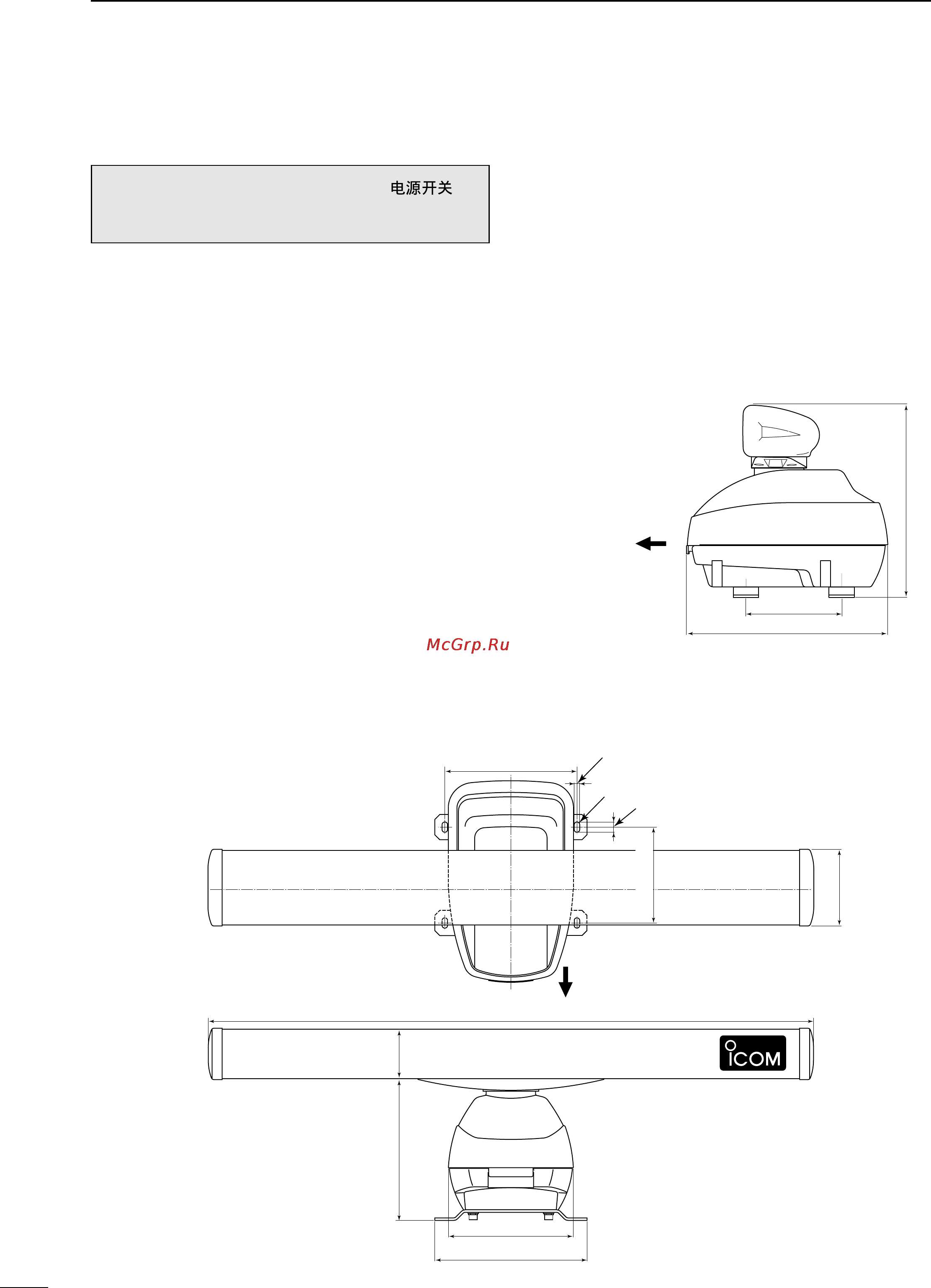 Icom MR-1000T2 [32/47] I mounting the ex 2780 scanner unit