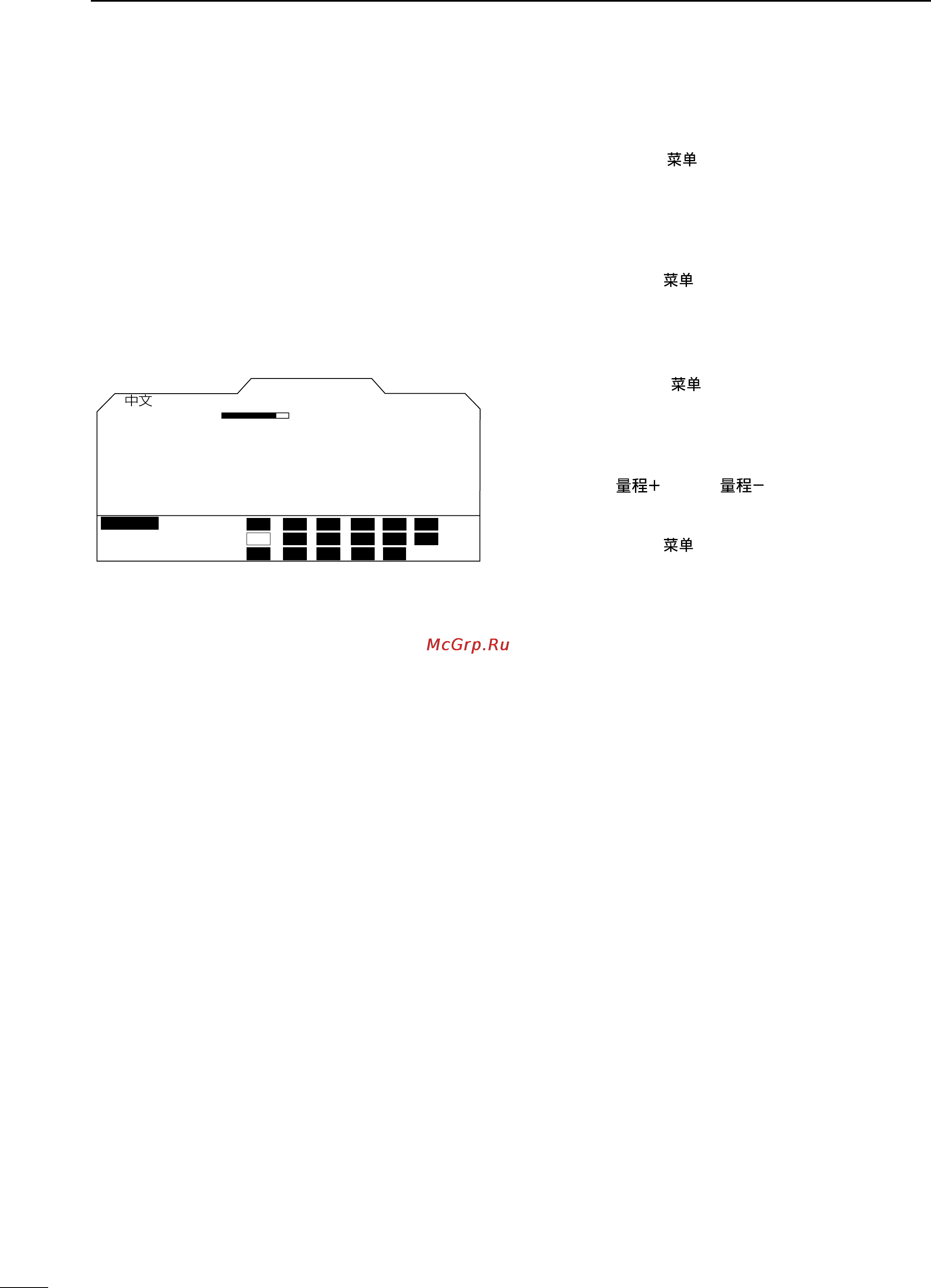 Icom MR-1000T2 [38/47] I range selection