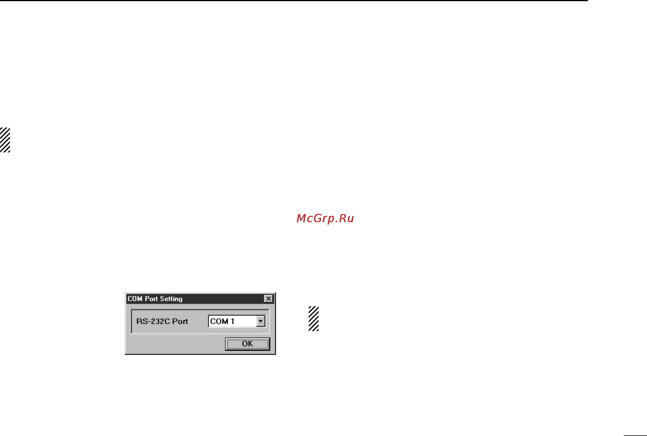 Icom IC-PCR100 [9/44] I mouse property setting