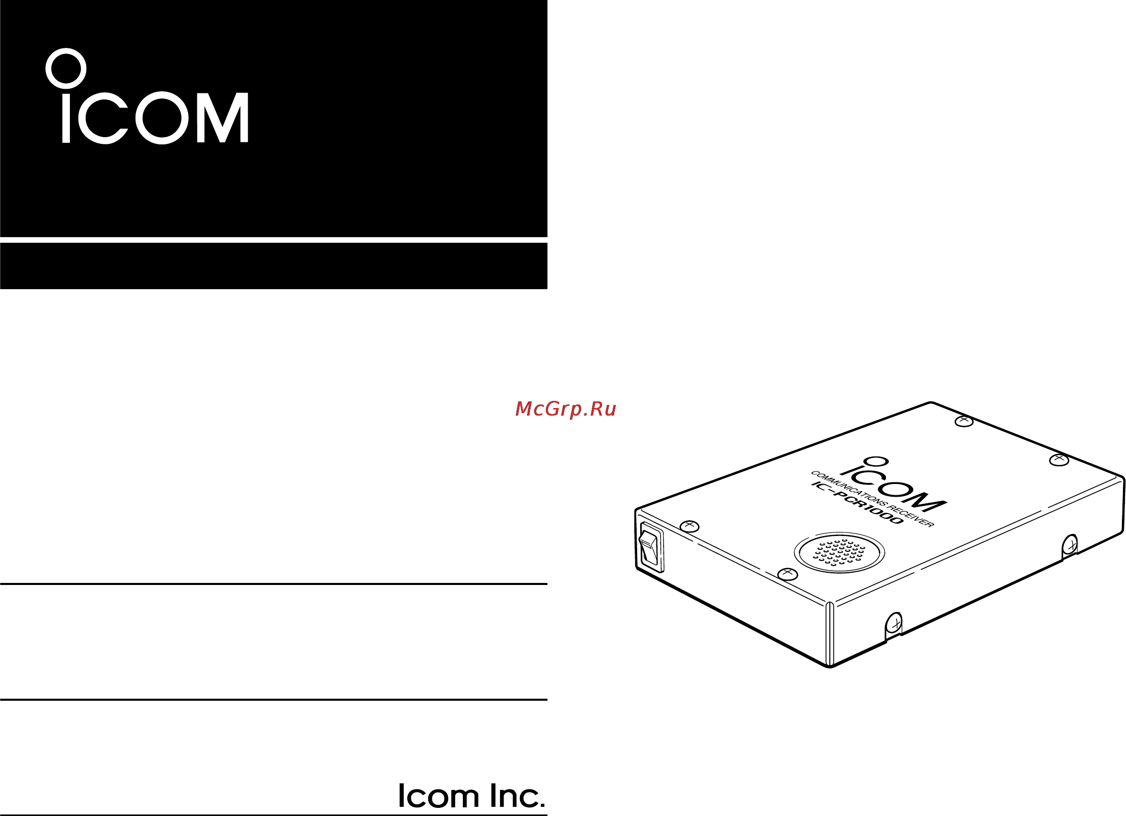 Icom IC-PCR1000 Инструкция по эксплуатации онлайн