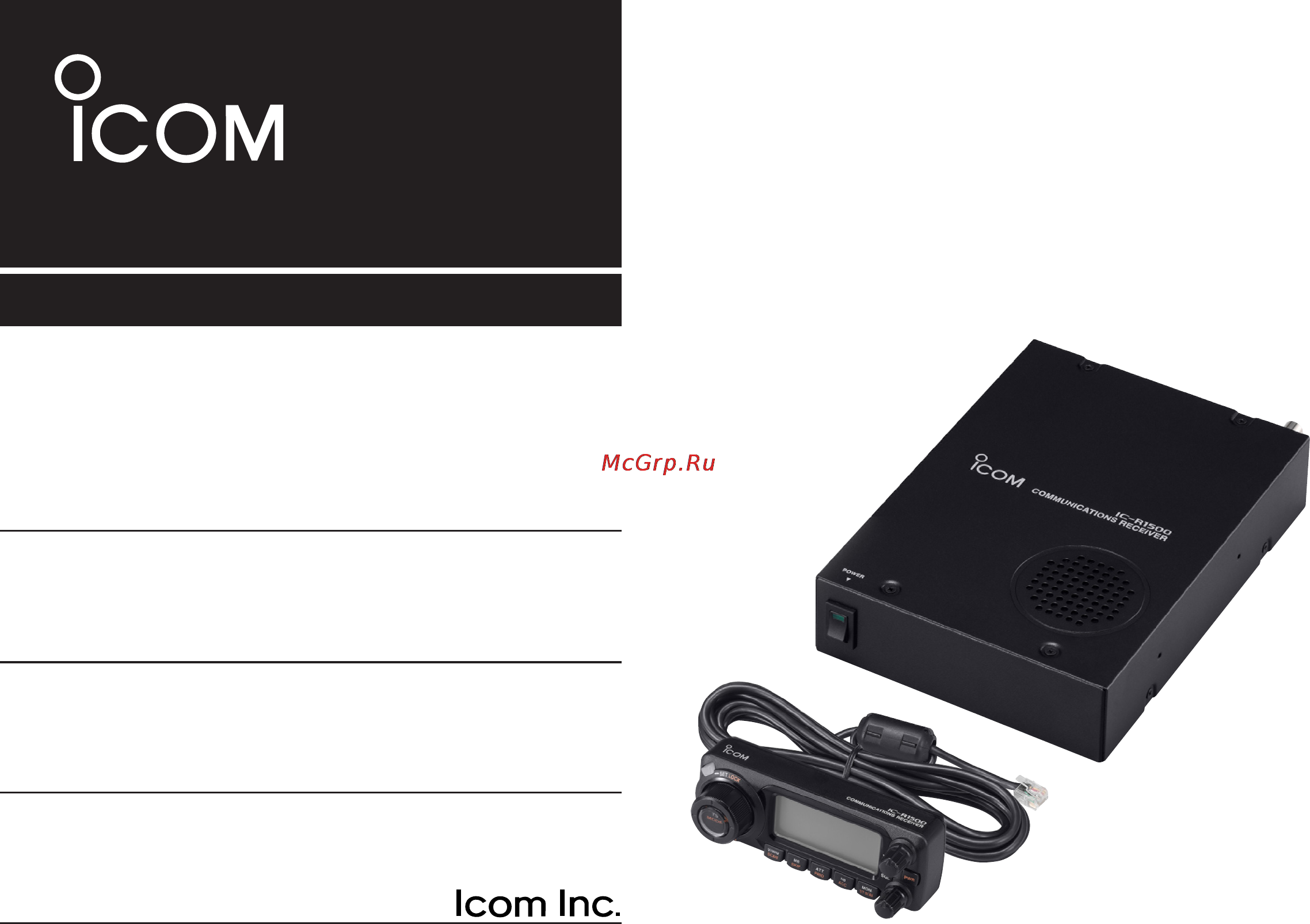 Icom IC-R1500 Инструкция по эксплуатации онлайн