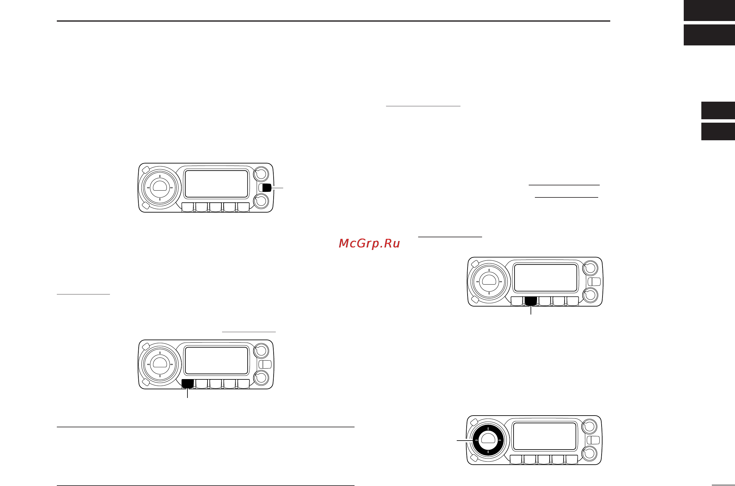 Icom IC-R1500 [13/56] Setting a frequency