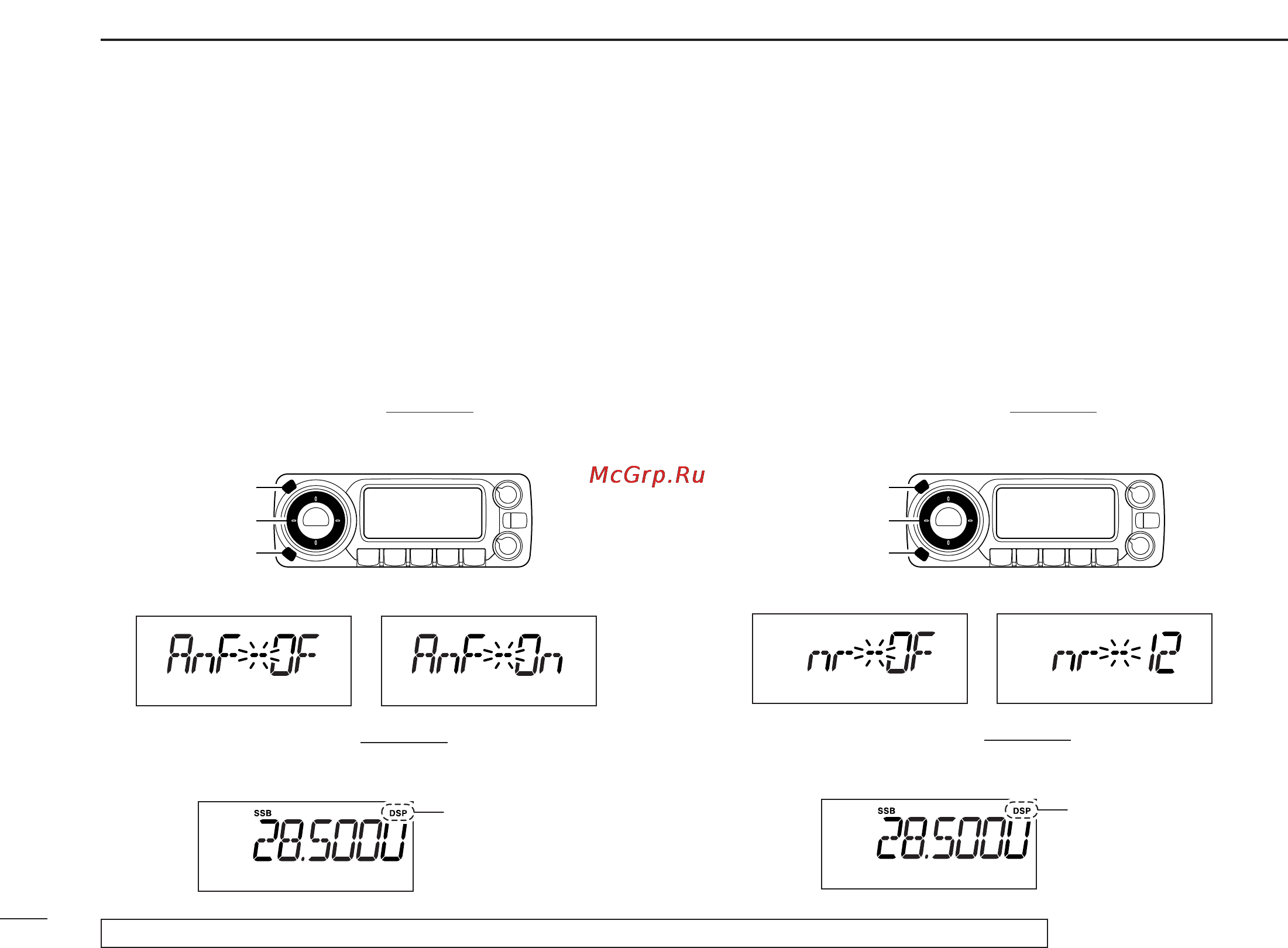 Icom IC-R1500 [48/56] Dsp operation