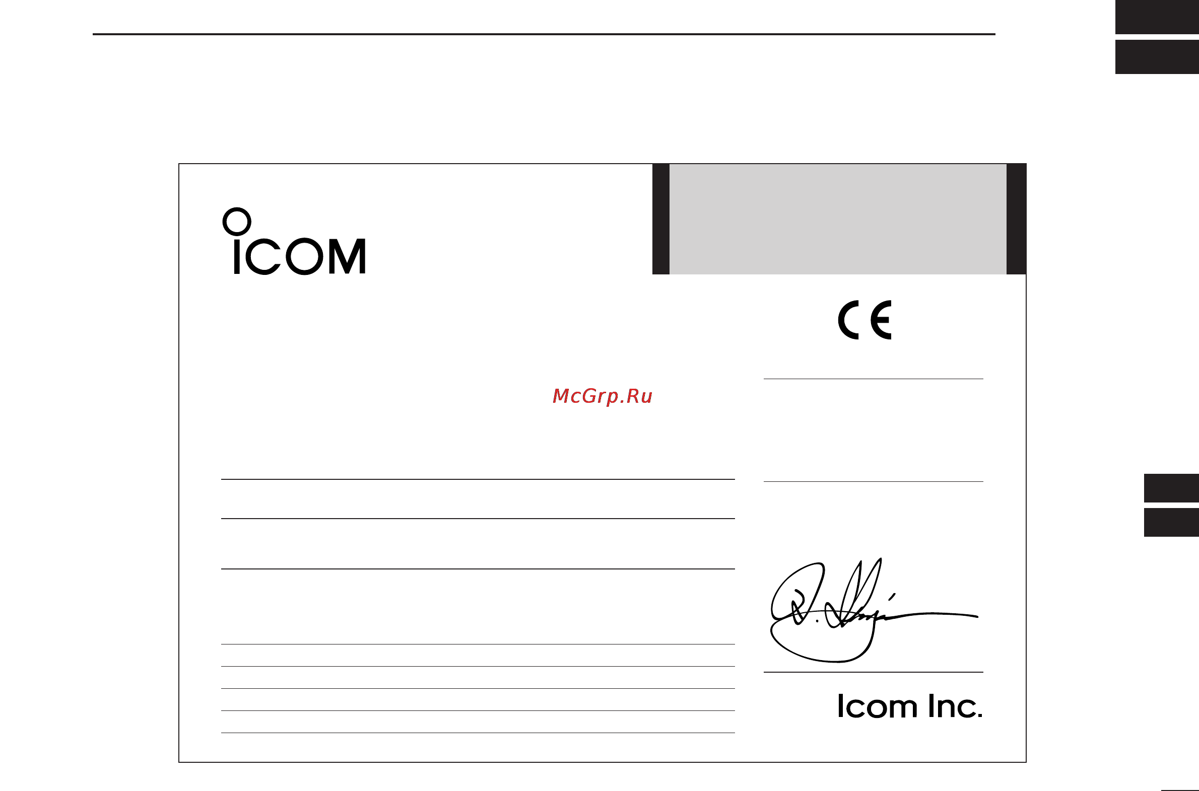 Icom IC-R1500 [53/56] Declaration of conformity