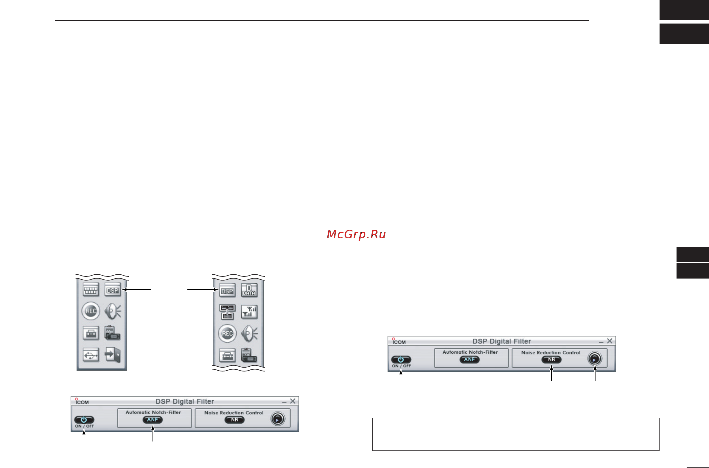 Icom IC-PCR2500 [125/148] Dsp operation