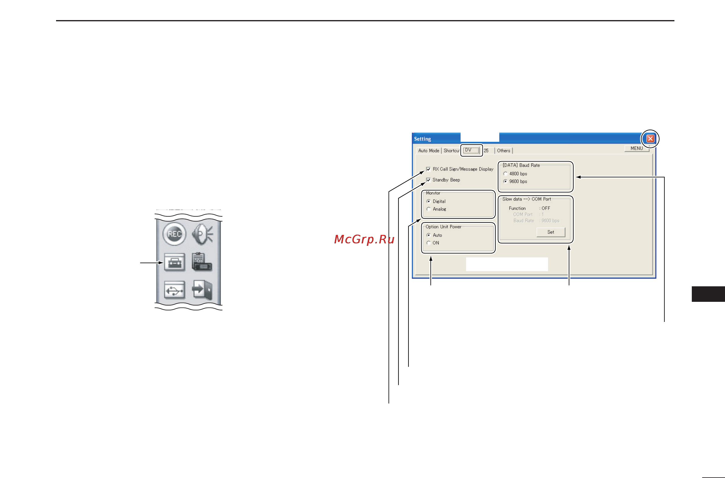 Icom IC-PCR2500 [127/148] Dv mode setting