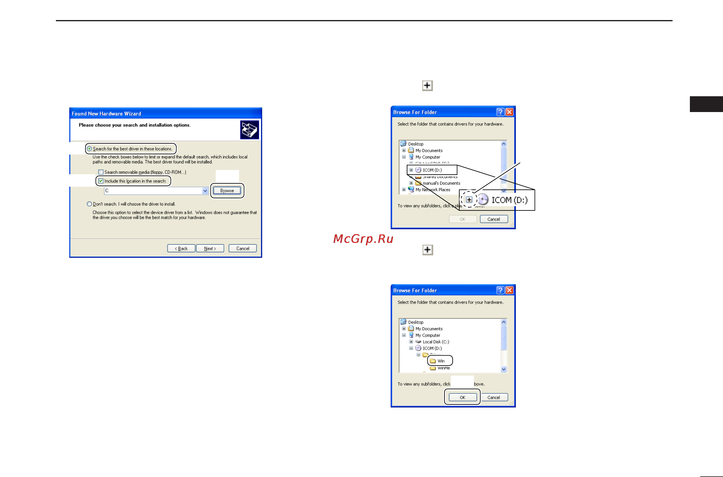 Icom IC-PCR2500 [13/148] Driver installation