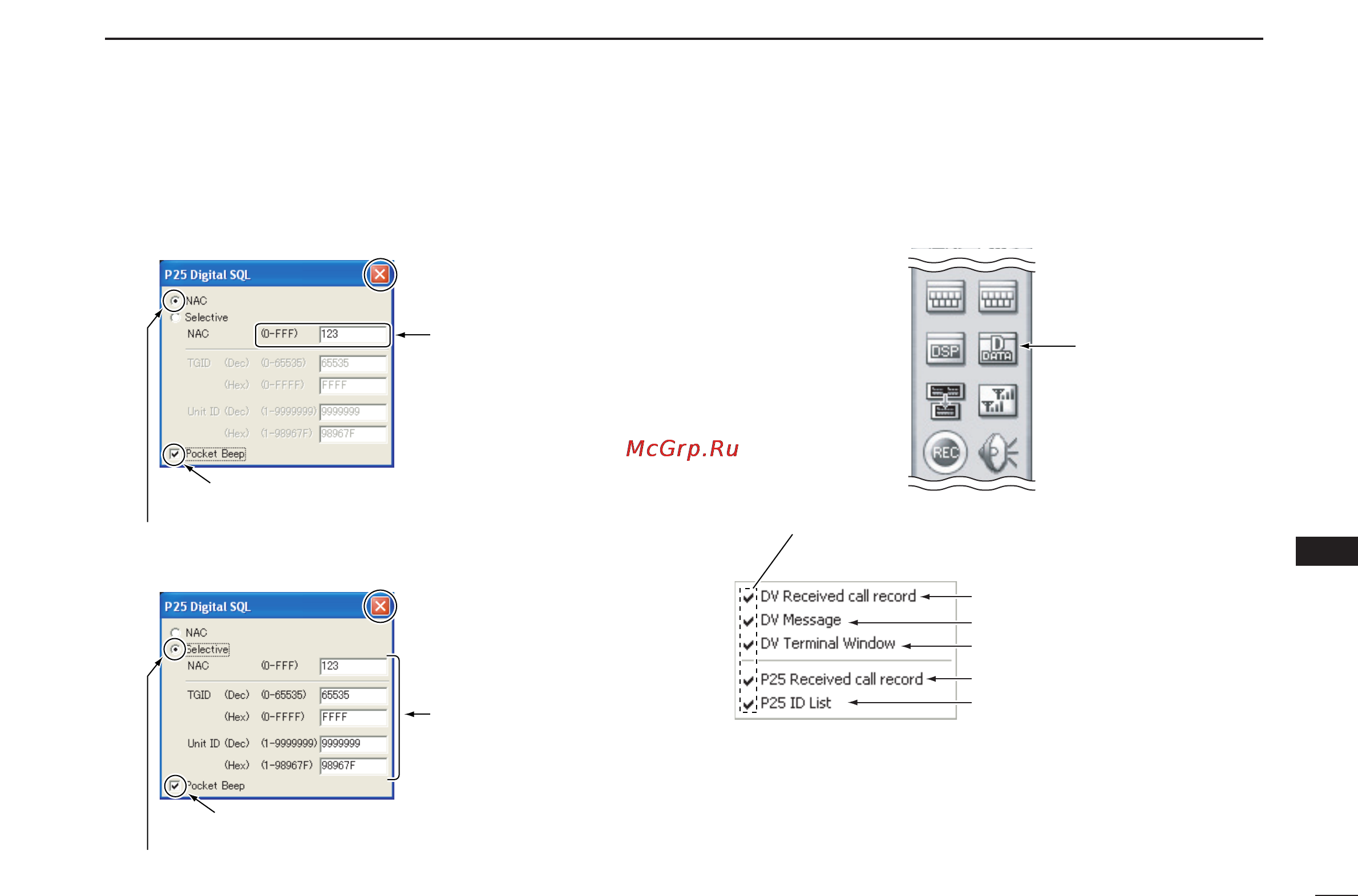 Icom IC-PCR2500 [131/148] Digital menu indication