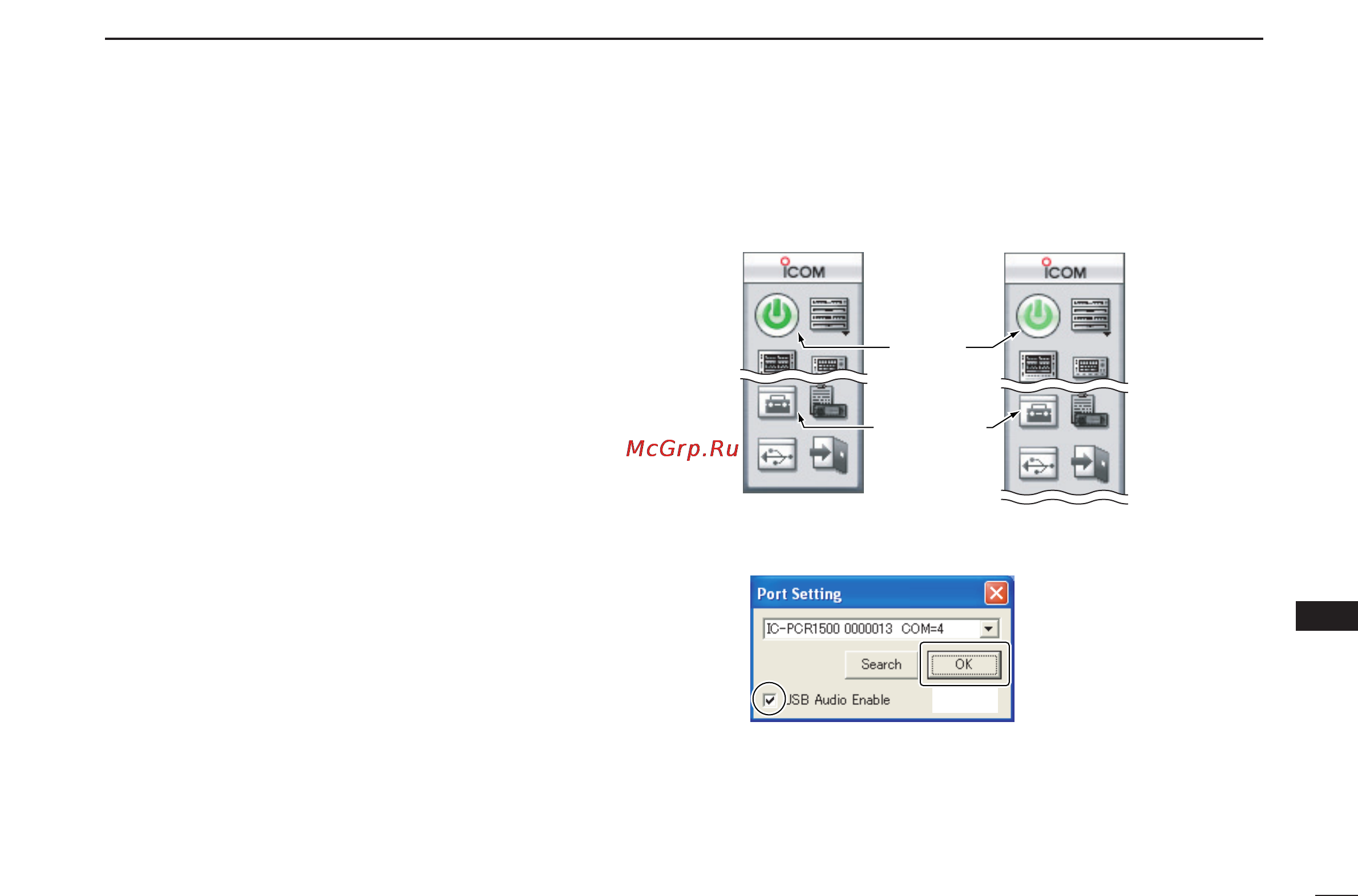 Icom IC-PCR2500 [137/148] Usb audio setting
