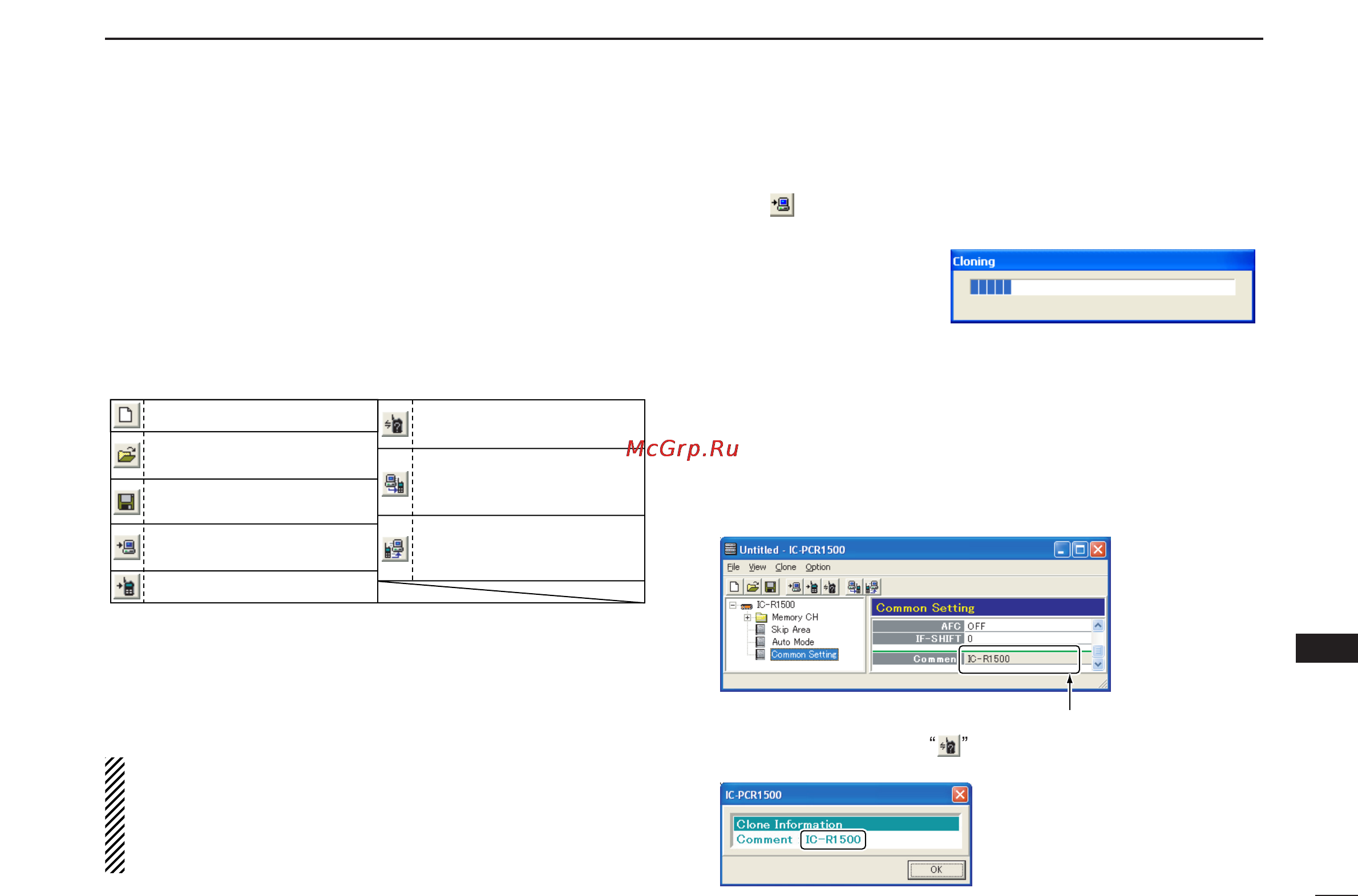 Icom IC-PCR2500 [139/148] Cloning operation