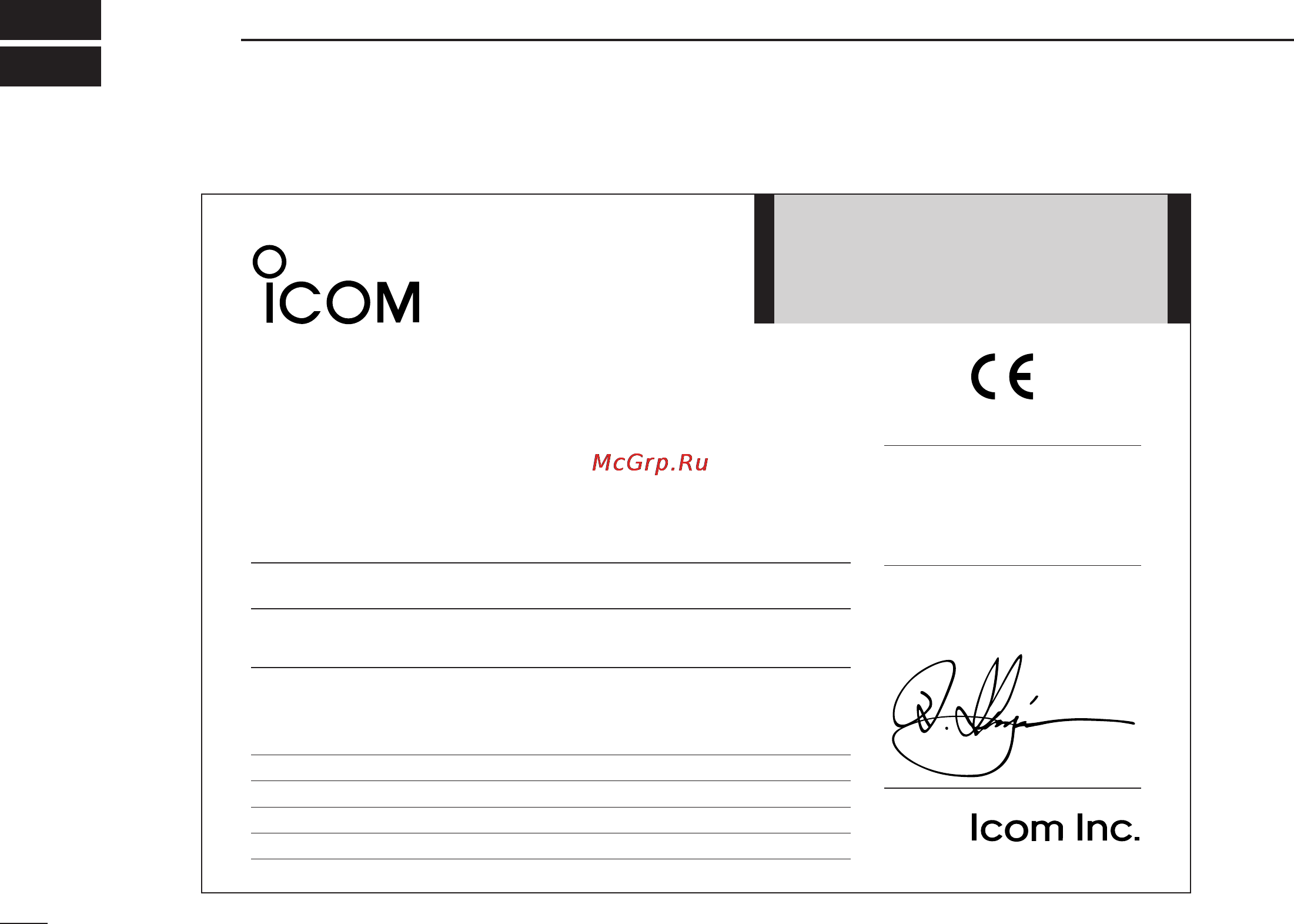 Icom IC-PCR2500 [146/148] Declaration of conformity