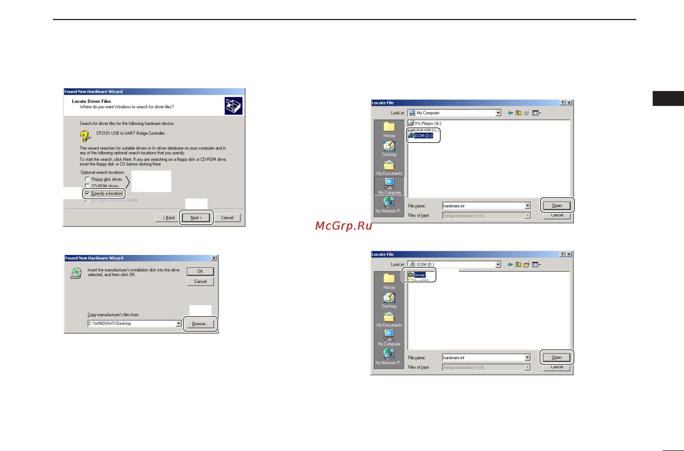 Icom IC-PCR2500 [19/148] Driver installation