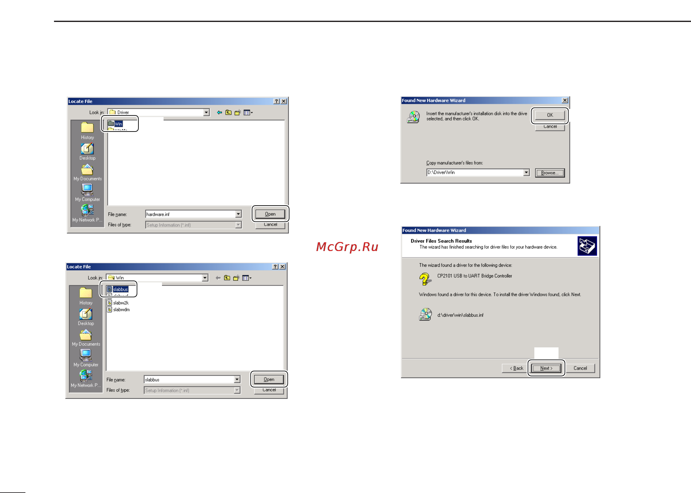 Icom IC-PCR2500 [20/148] Driver installation