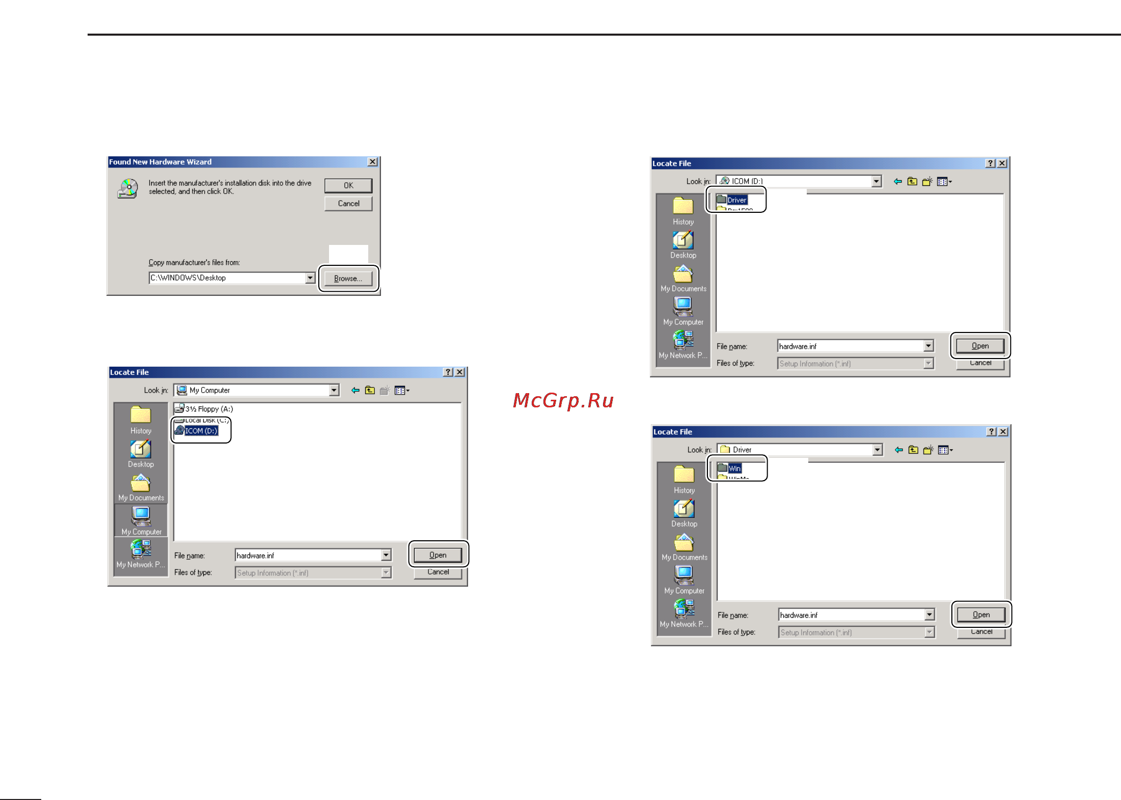 Icom IC-PCR2500 [22/148] Driver installation