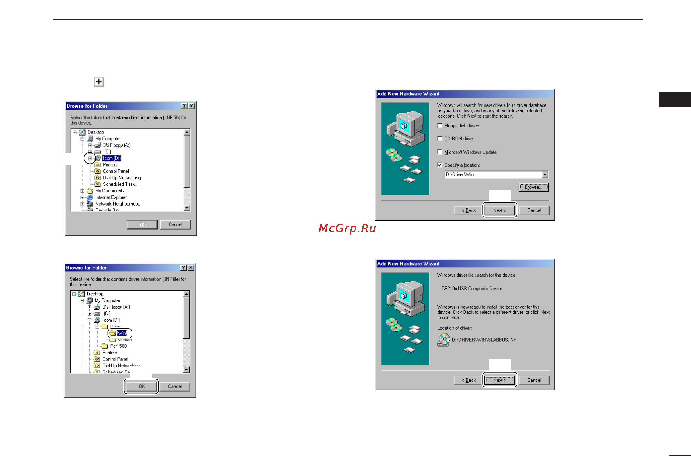 Icom IC-PCR2500 [25/148] Driver installation