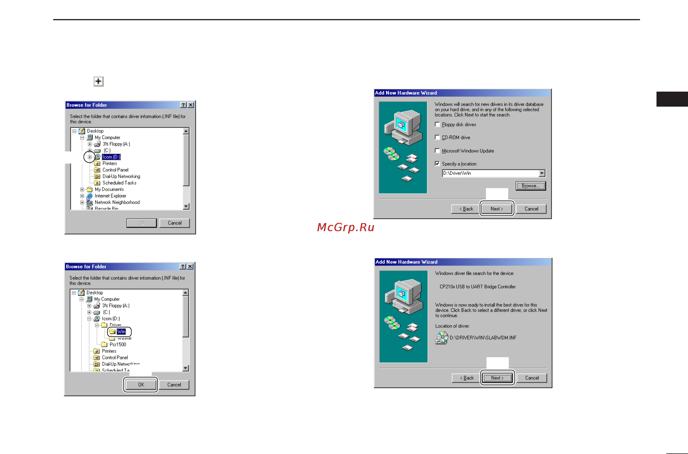 Icom IC-PCR2500 [27/148] Driver installation