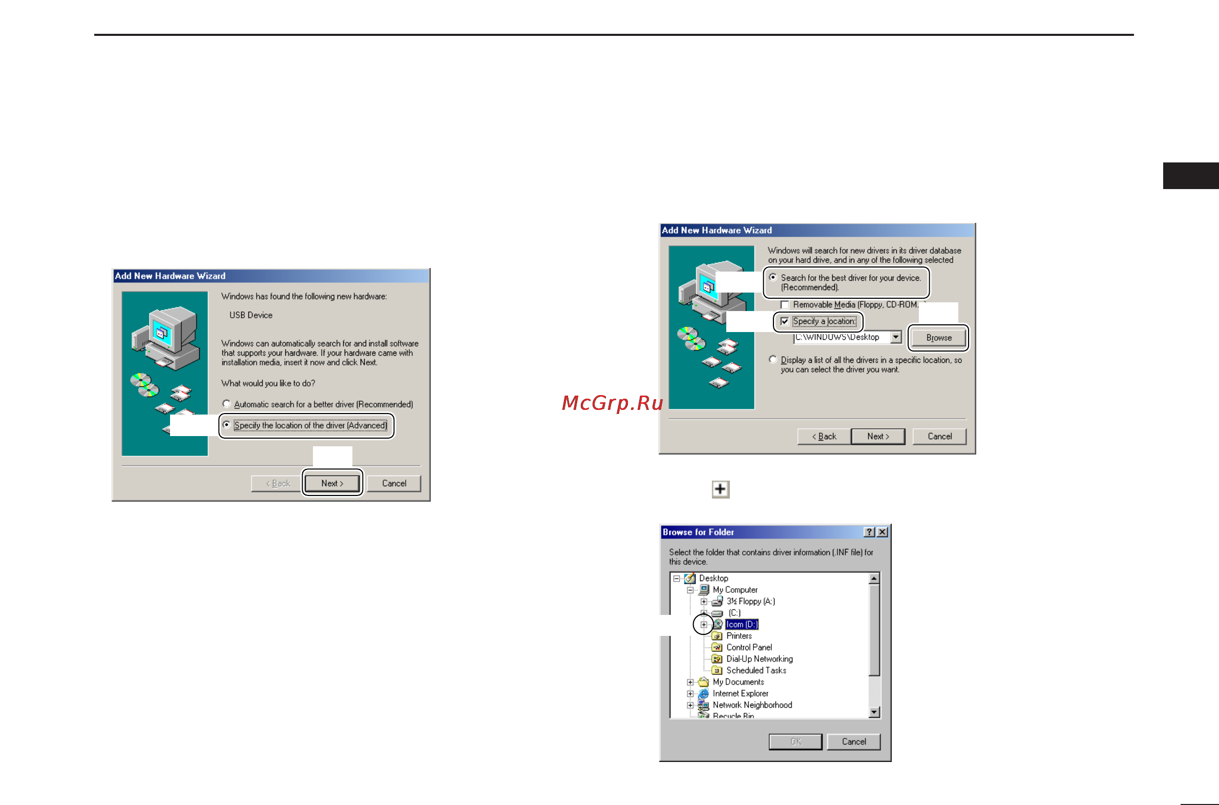 Icom IC-PCR2500 [29/148] Driver installation