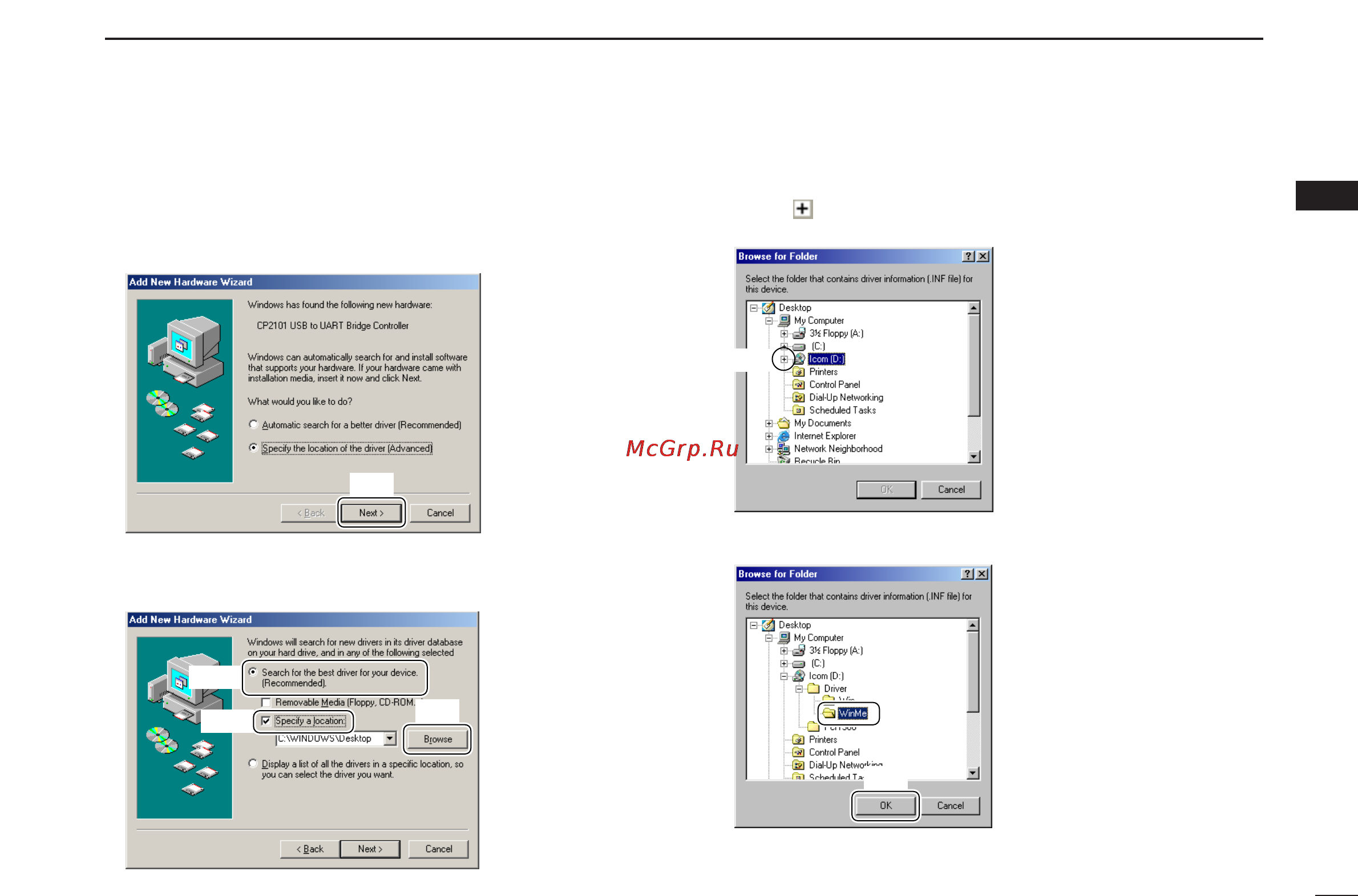 Icom IC-PCR1500 [31/148] Driver installation
