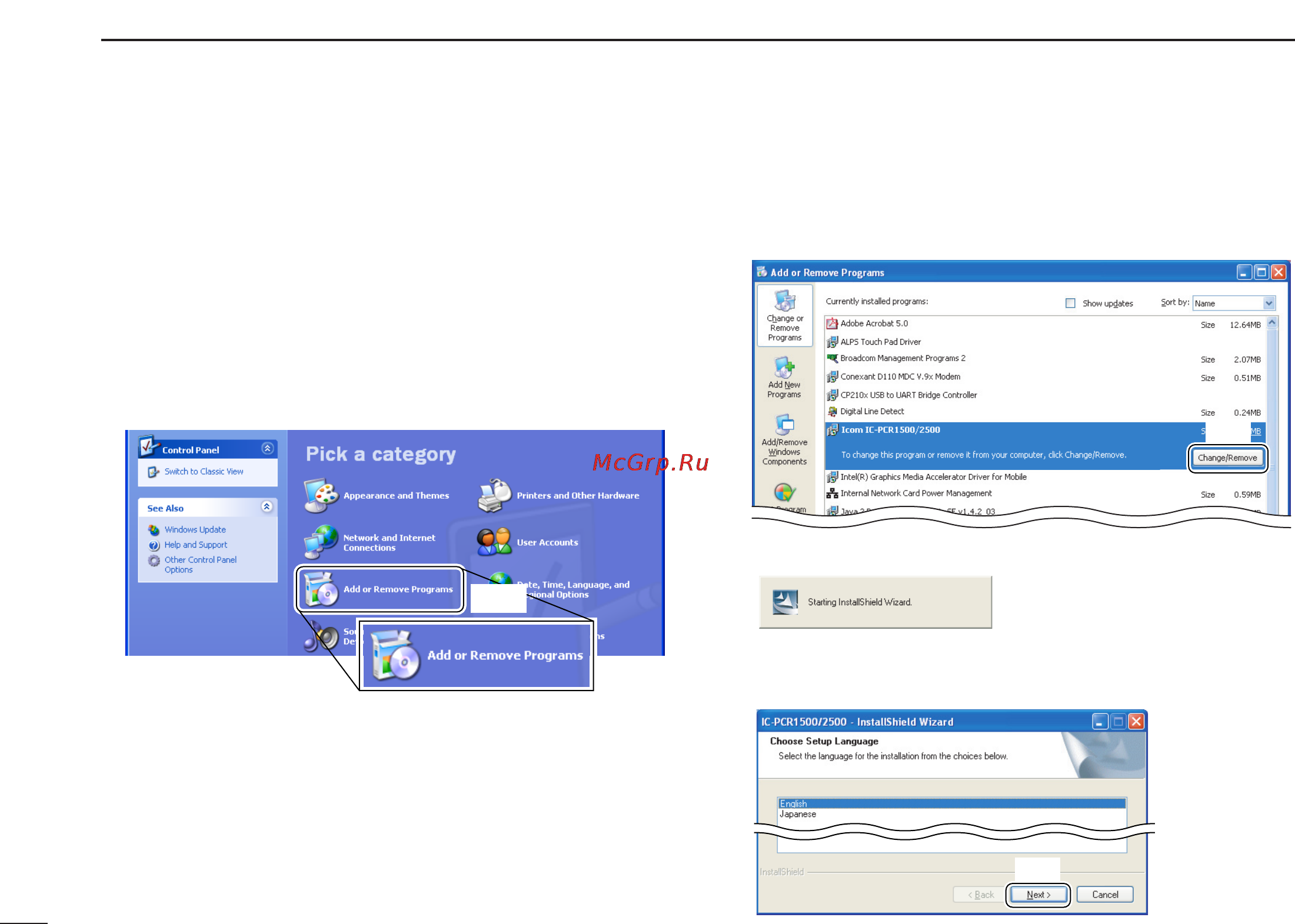 Icom IC-PCR2500 [36/148] Uninstall