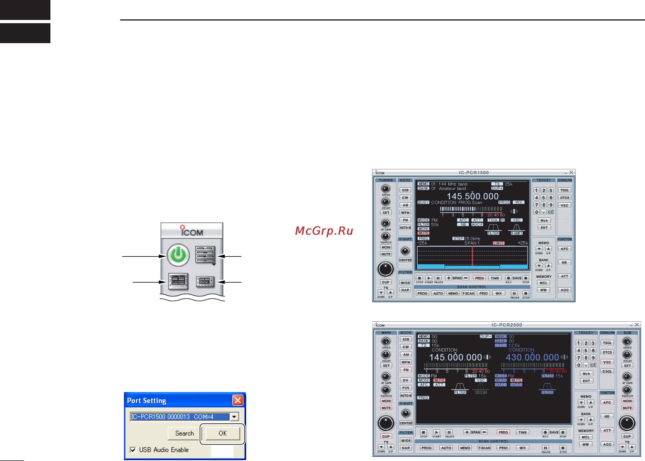 Icom IC-PCR2500 [52/148] Basic receive functions