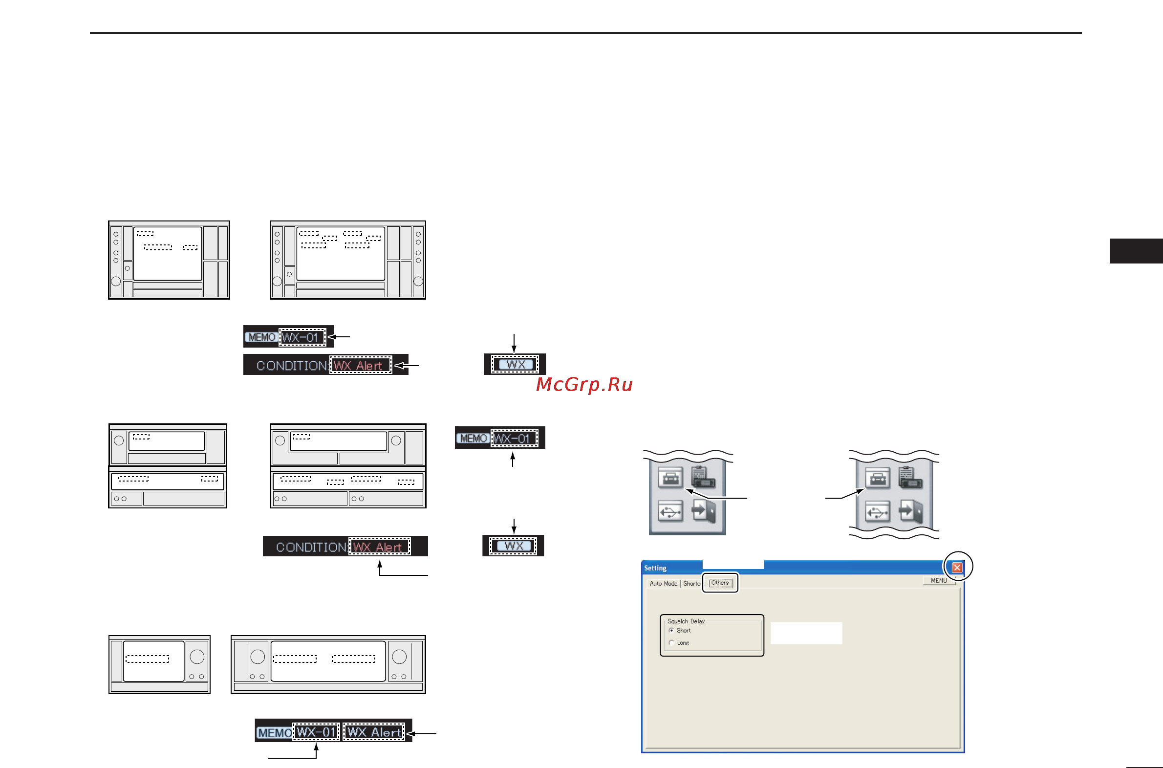Icom IC-PCR2500 [71/148] Squelch delay setting
