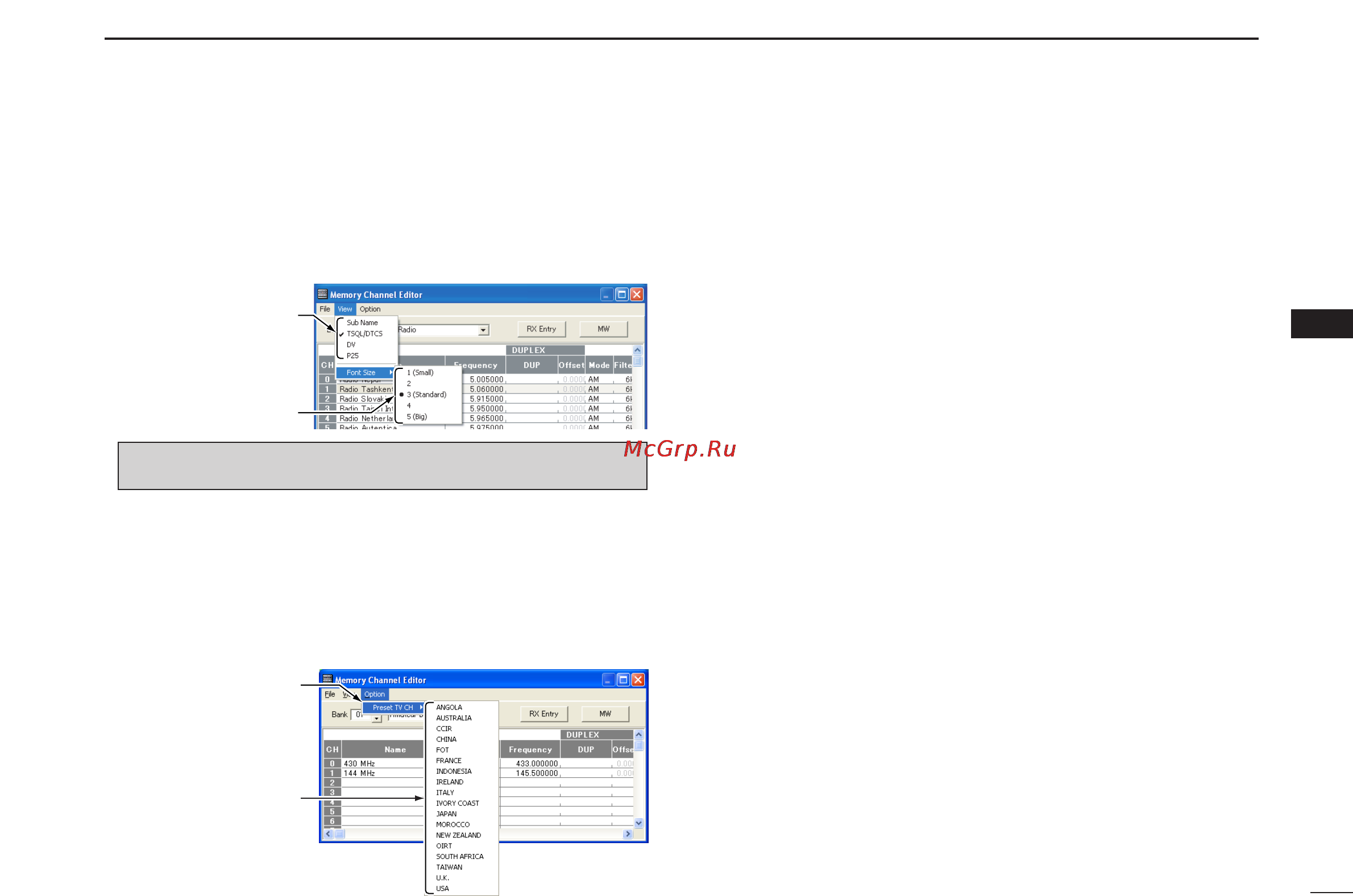 Icom IC-PCR2500 [81/148] D about the option menu