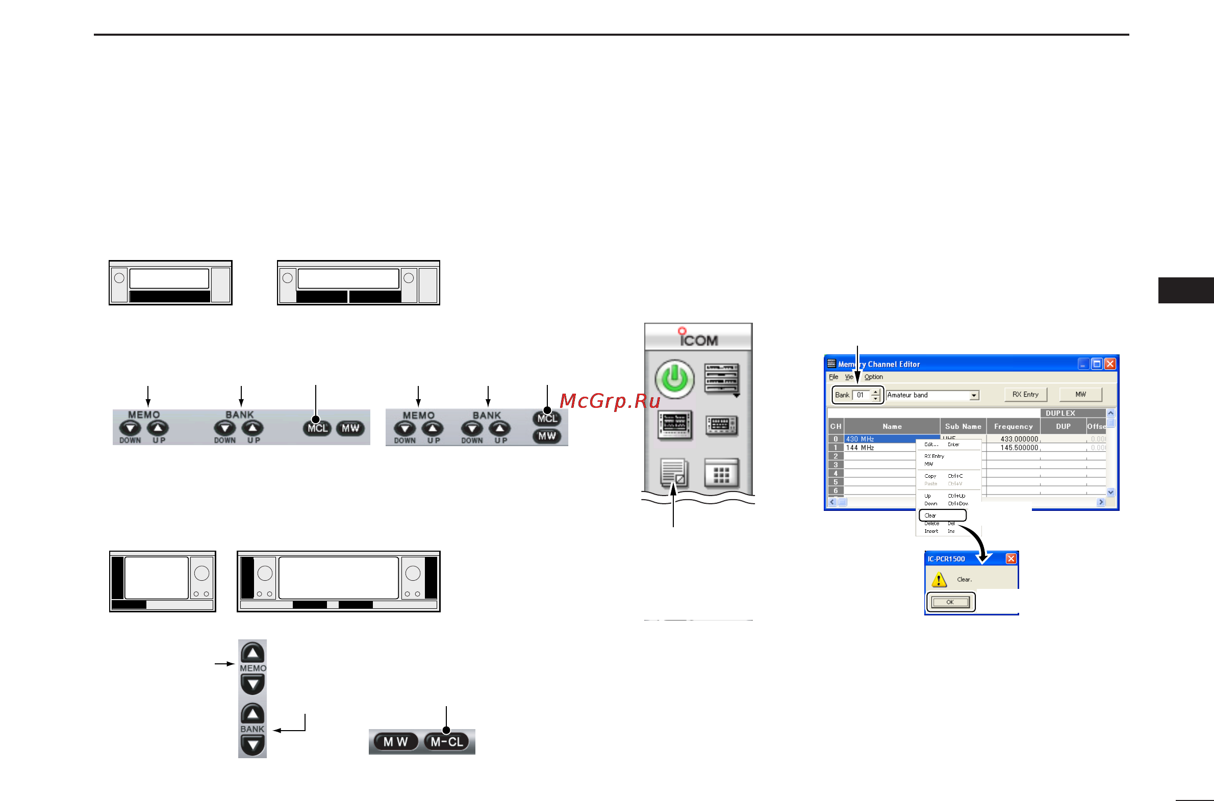 Icom IC-PCR2500 [85/148] D clearing from the memory list