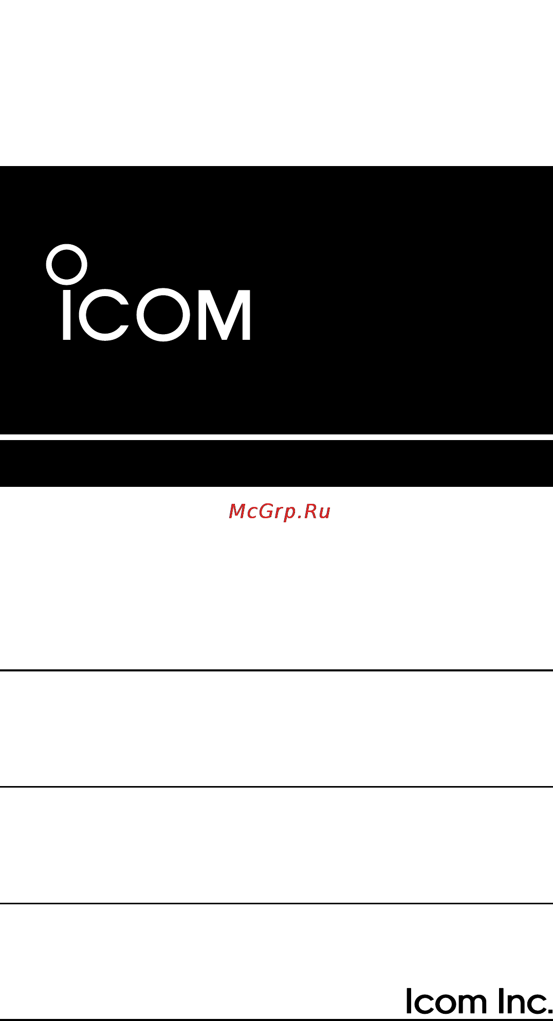 Icom IC-R2 Инструкция по эксплуатации онлайн