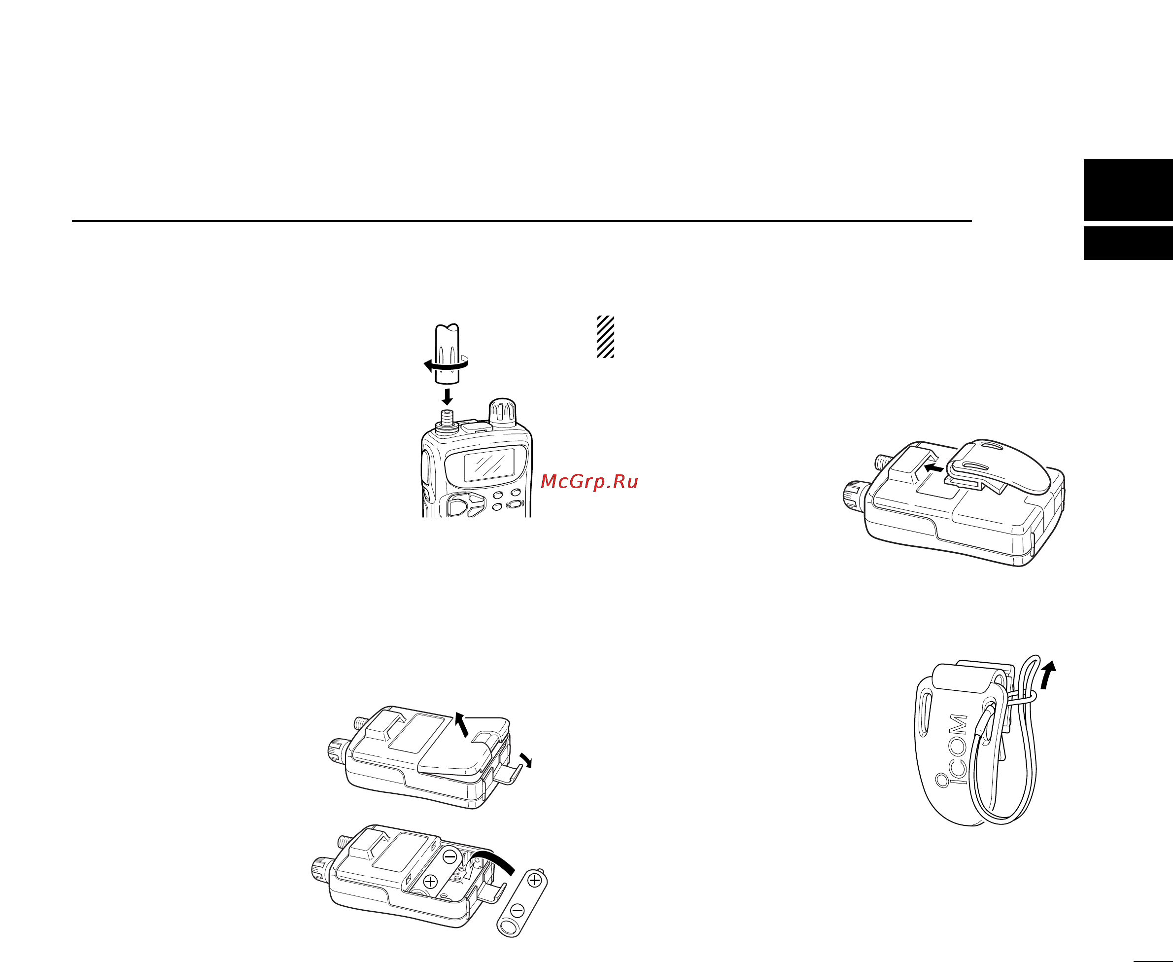 Icom IC-R2 [5/40] Accessory attachment