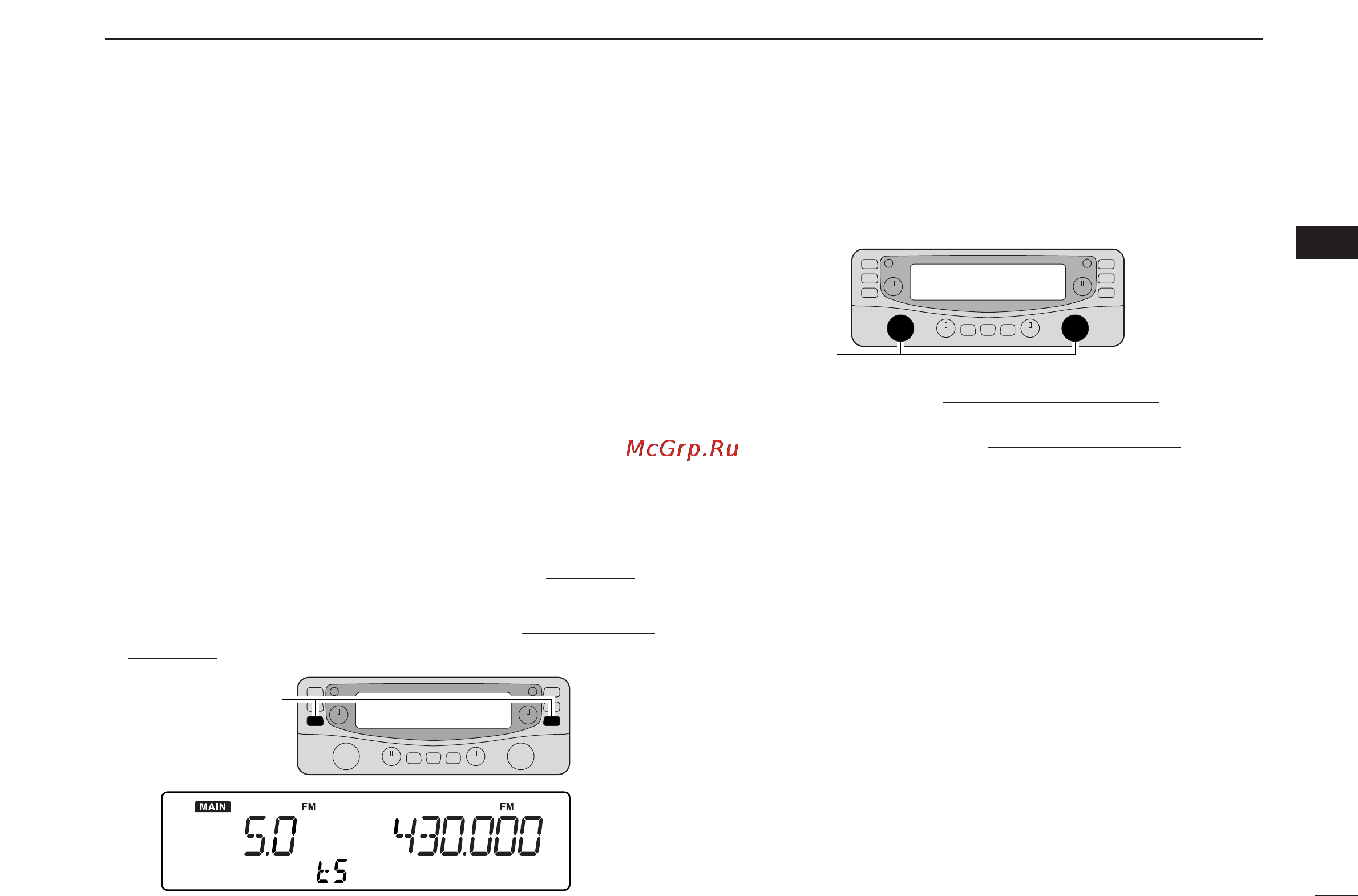 Icom IC-R2500 [19/80] Tuning step selection