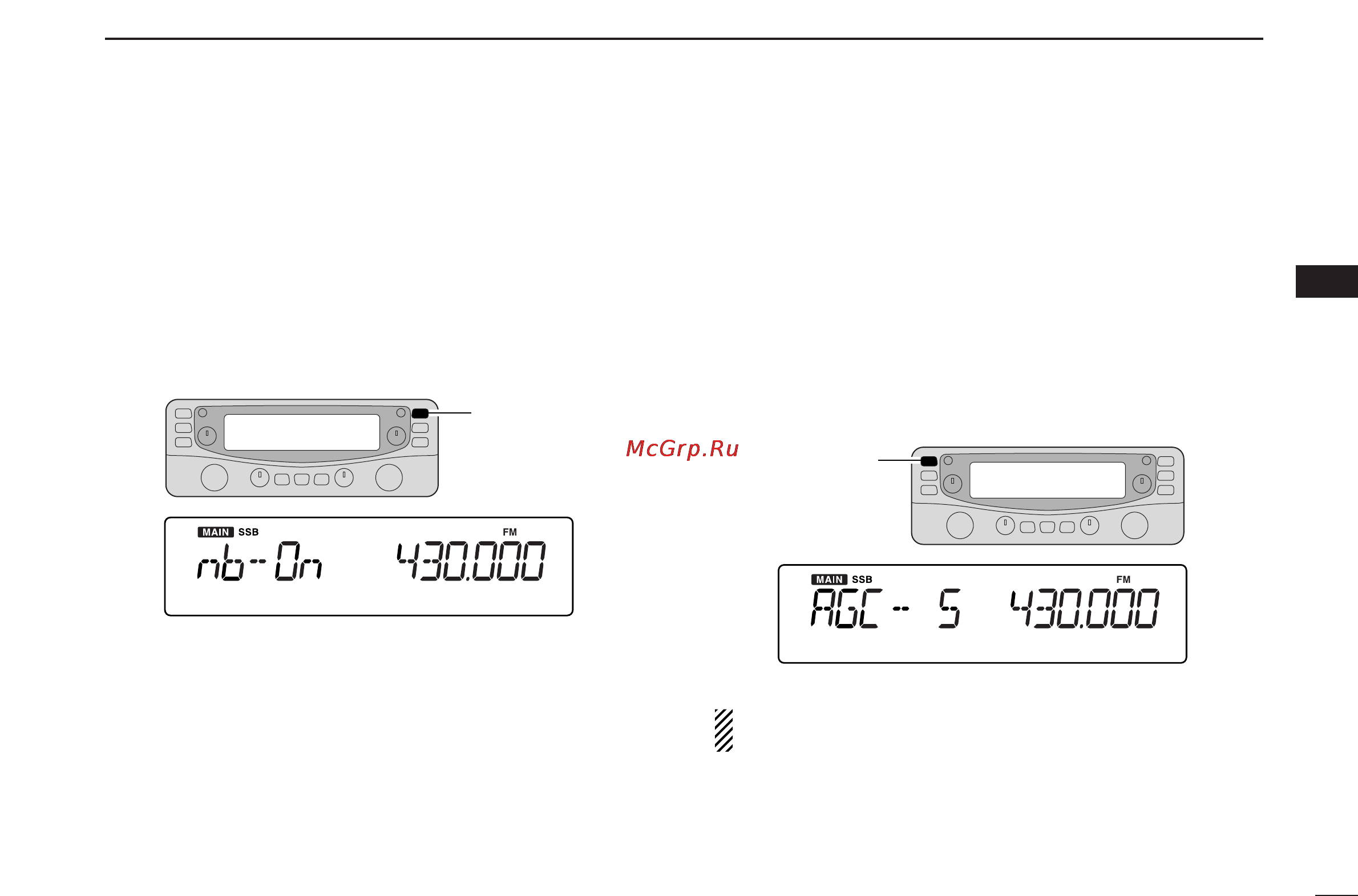 Icom IC-R2500 [23/80] Agc function