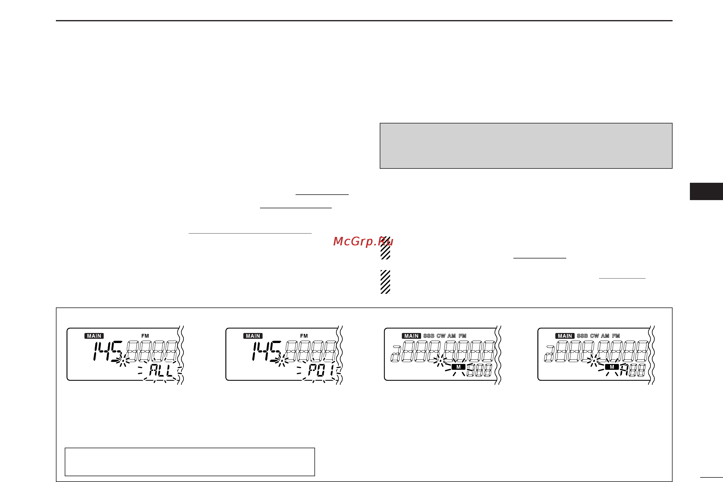 Icom IC-R2500 [41/80] Scan start stop