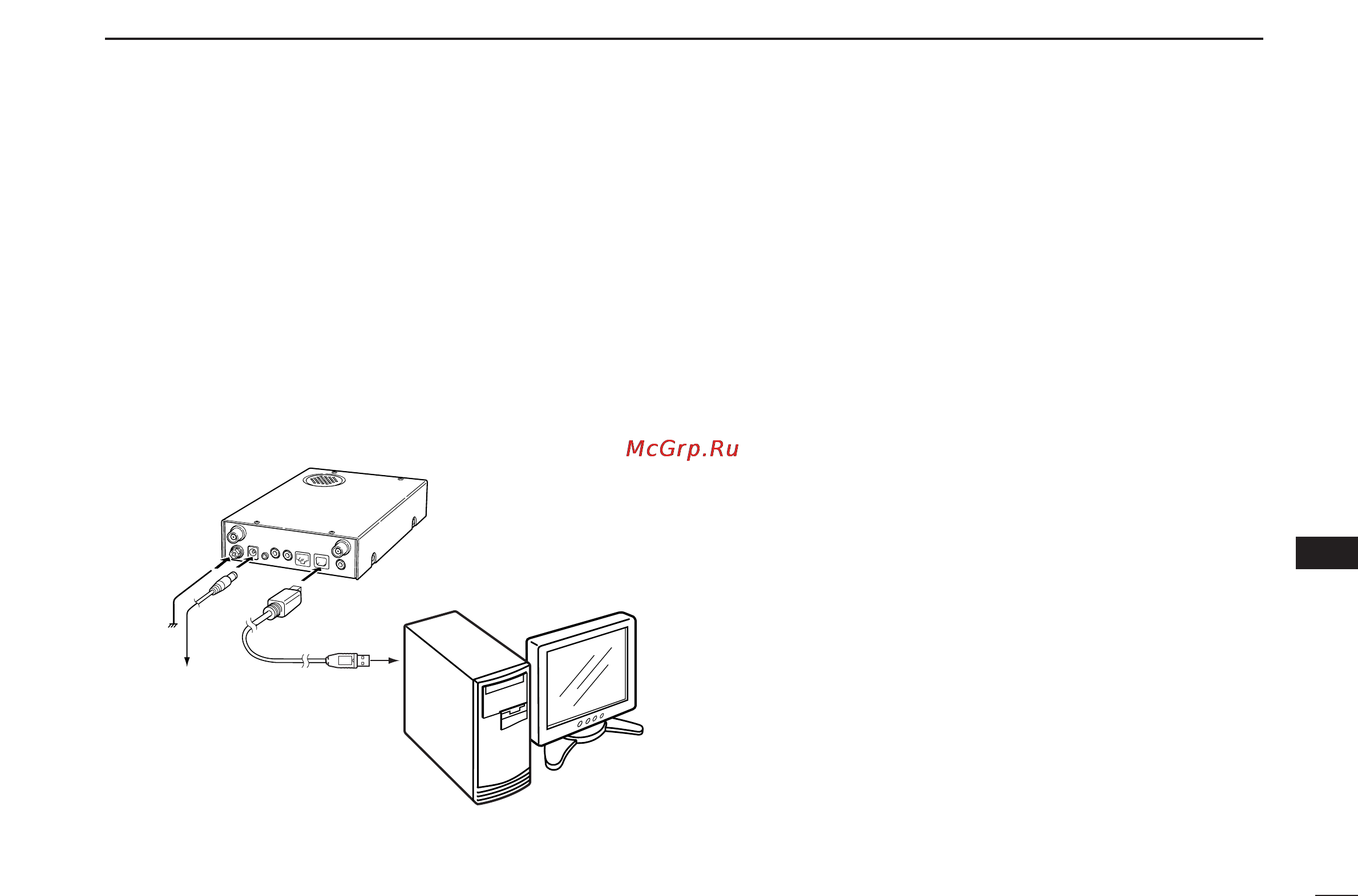 Icom IC-R2500 [73/80] Data cloning