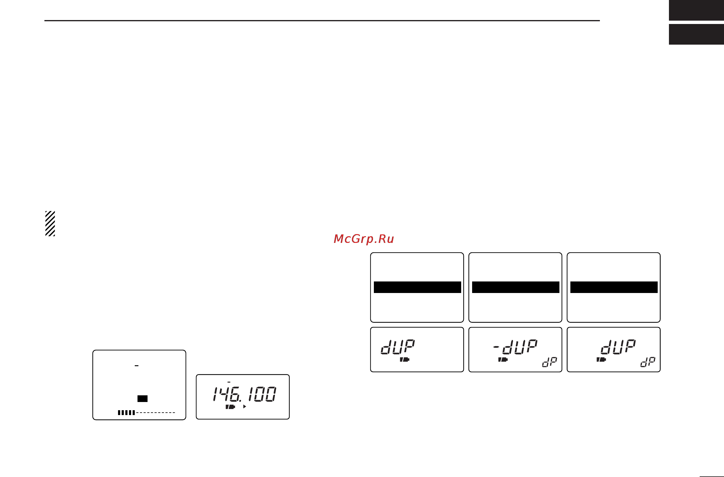 Icom IC-R3 [35/64] Duplex operation